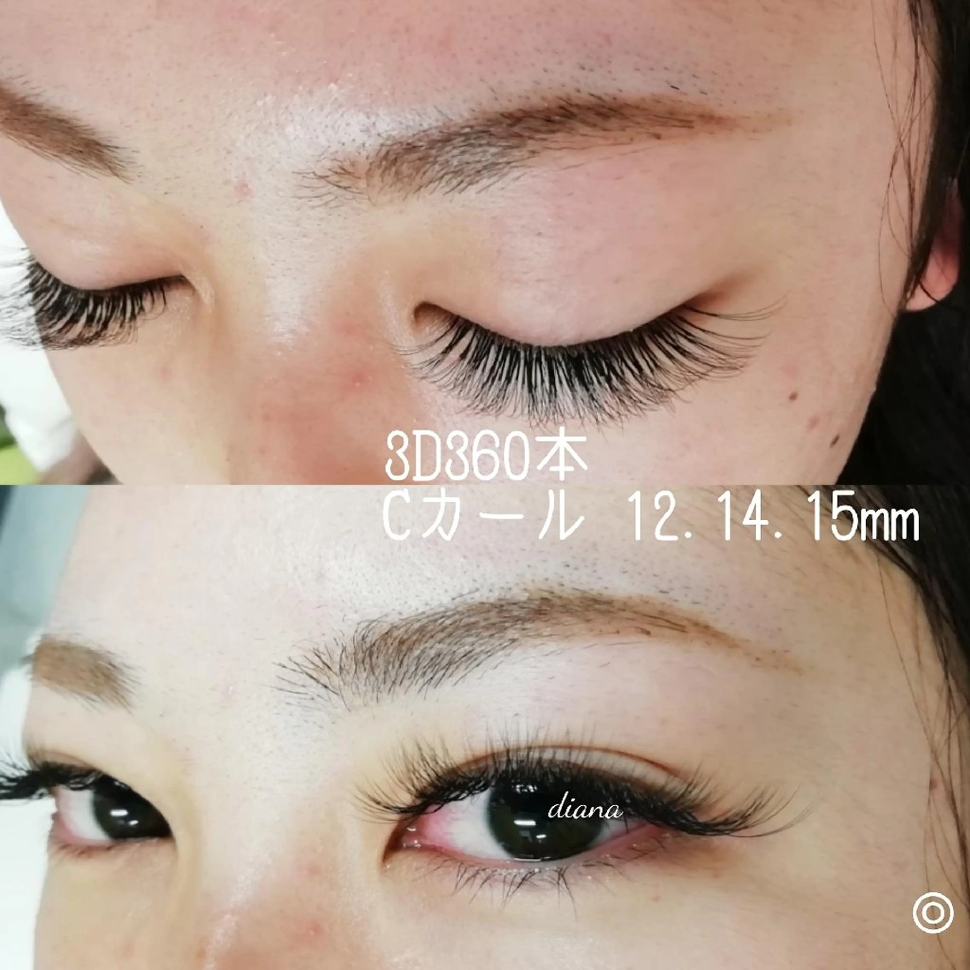 マツエク・マツパ ディアナ 水戸元吉田店　青柳のマツエク・マツパデザイン