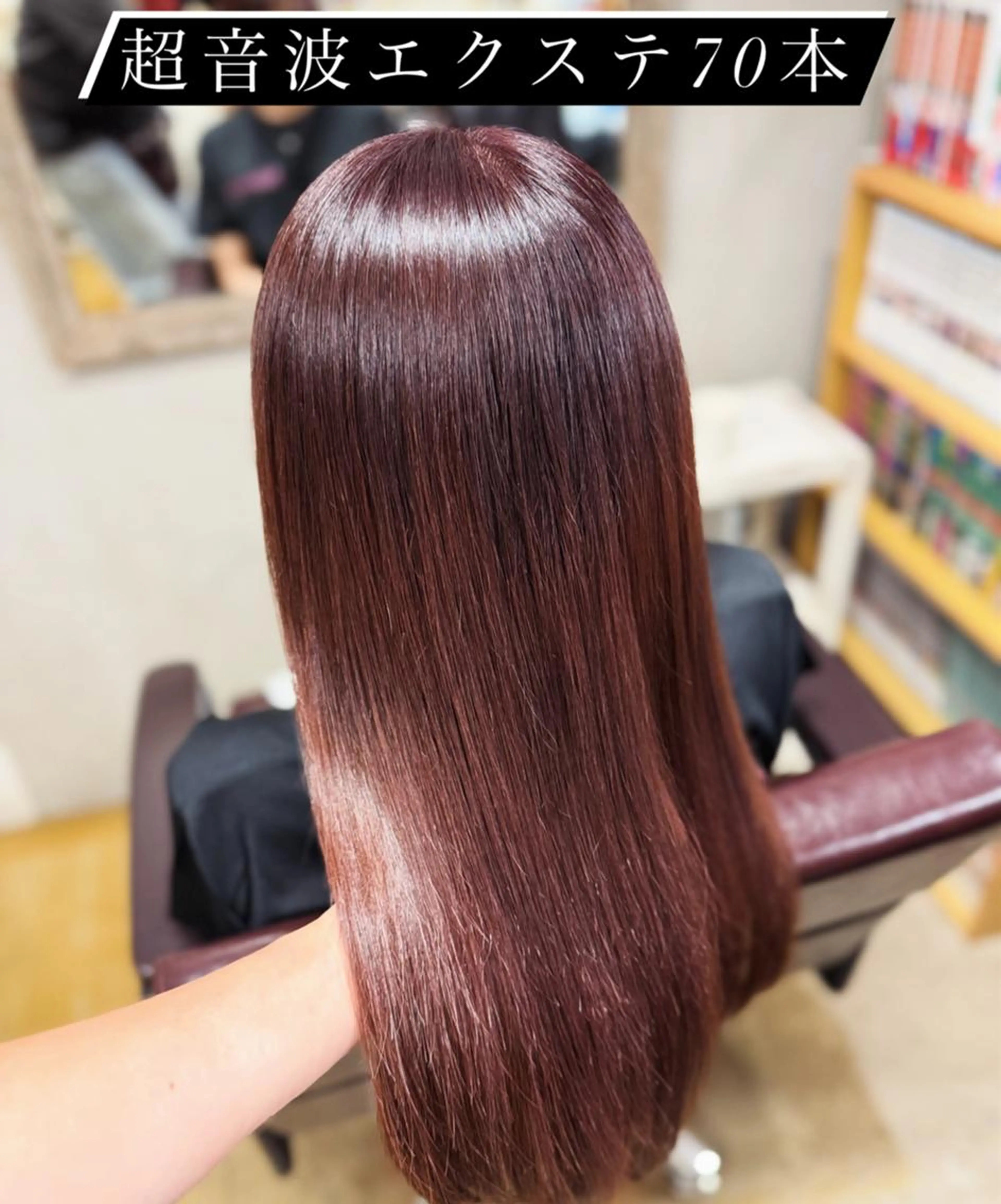 【新規】レミー高品質人毛　超音波エクステ70本　￥14900の写真