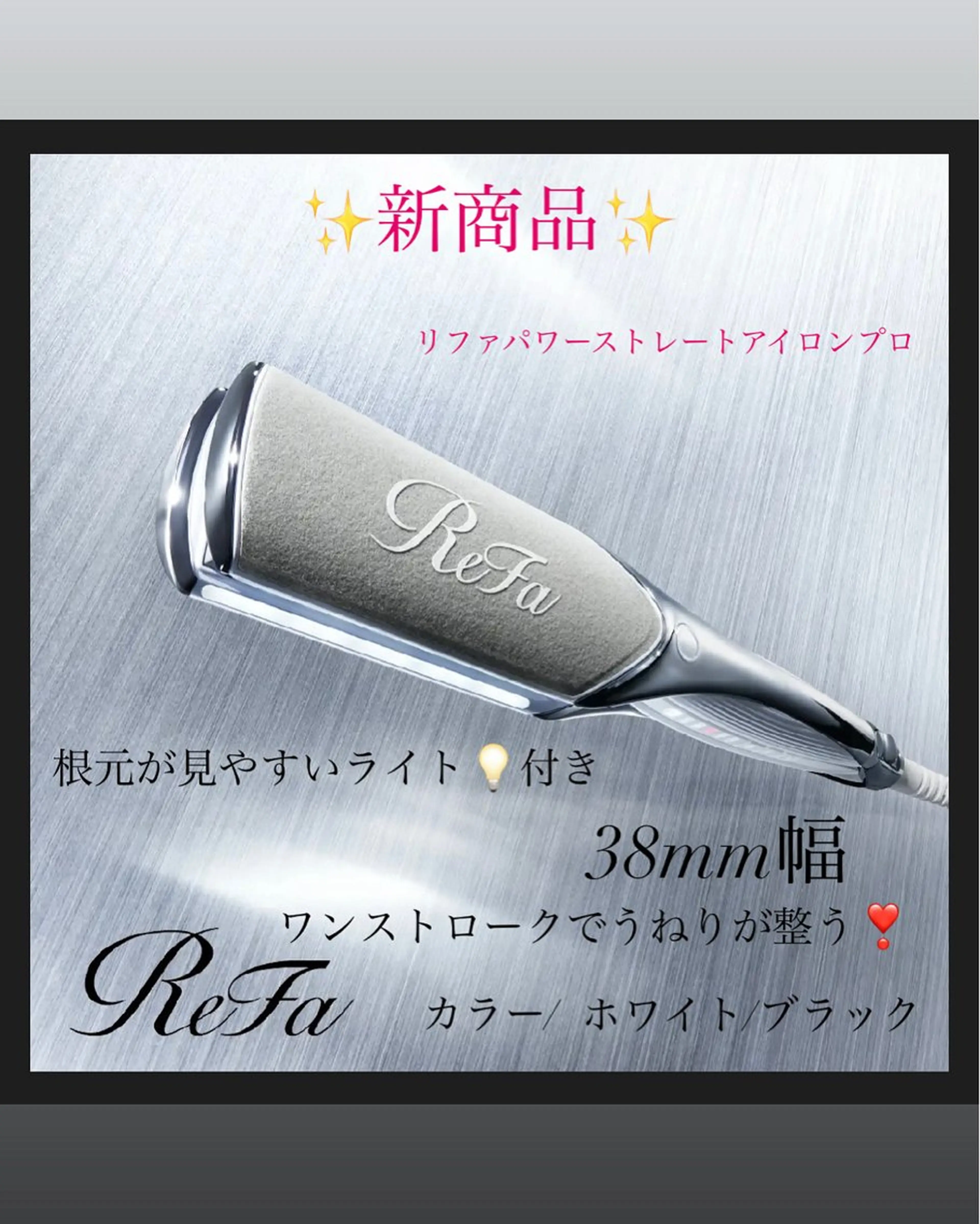 RICHEBELLE所属・樋口 端咲のマツエク・マツパデザイン