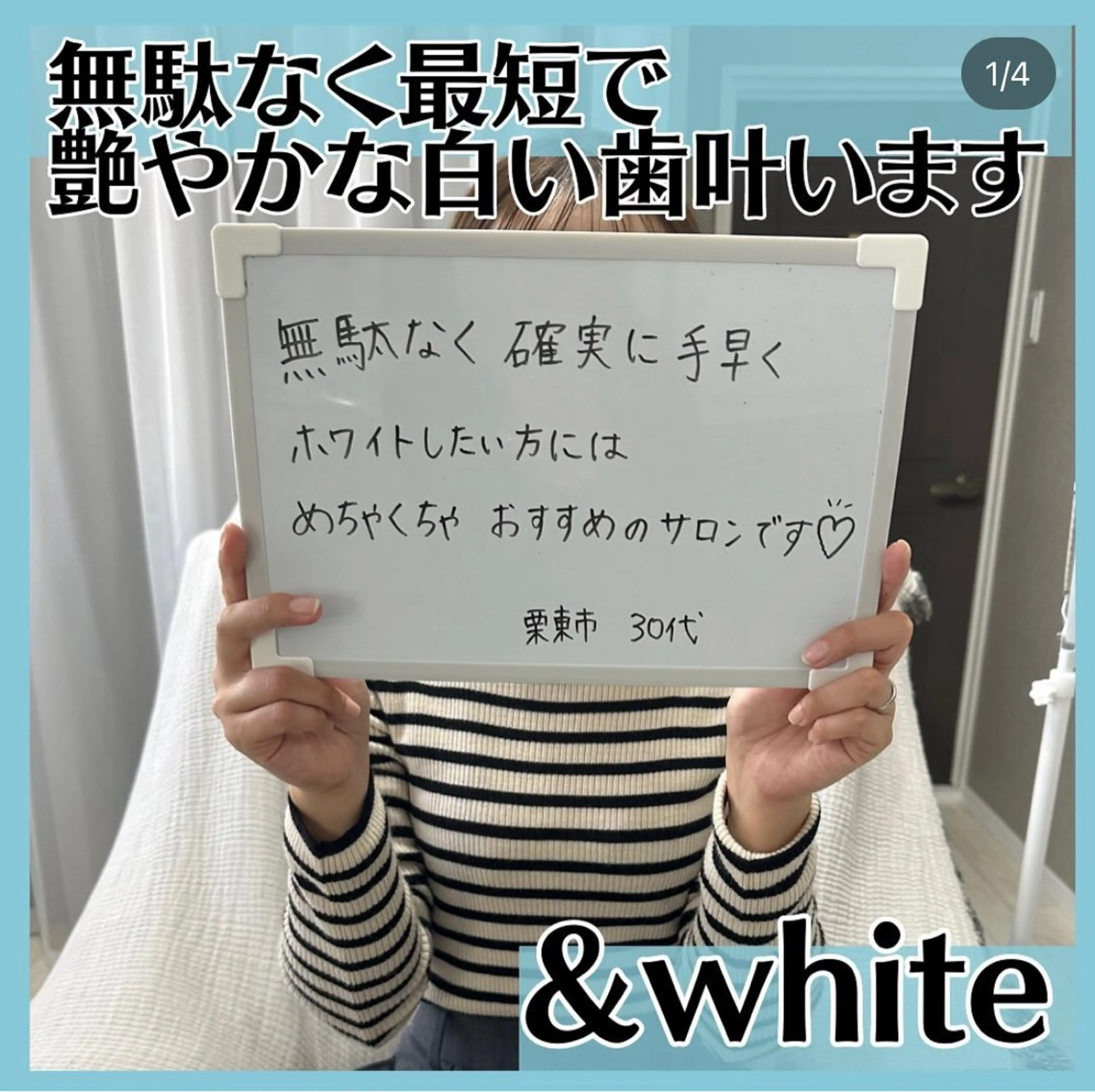 マツエク・マツパ 歯のホワイトニング 専門店&whiteのその他イメージ