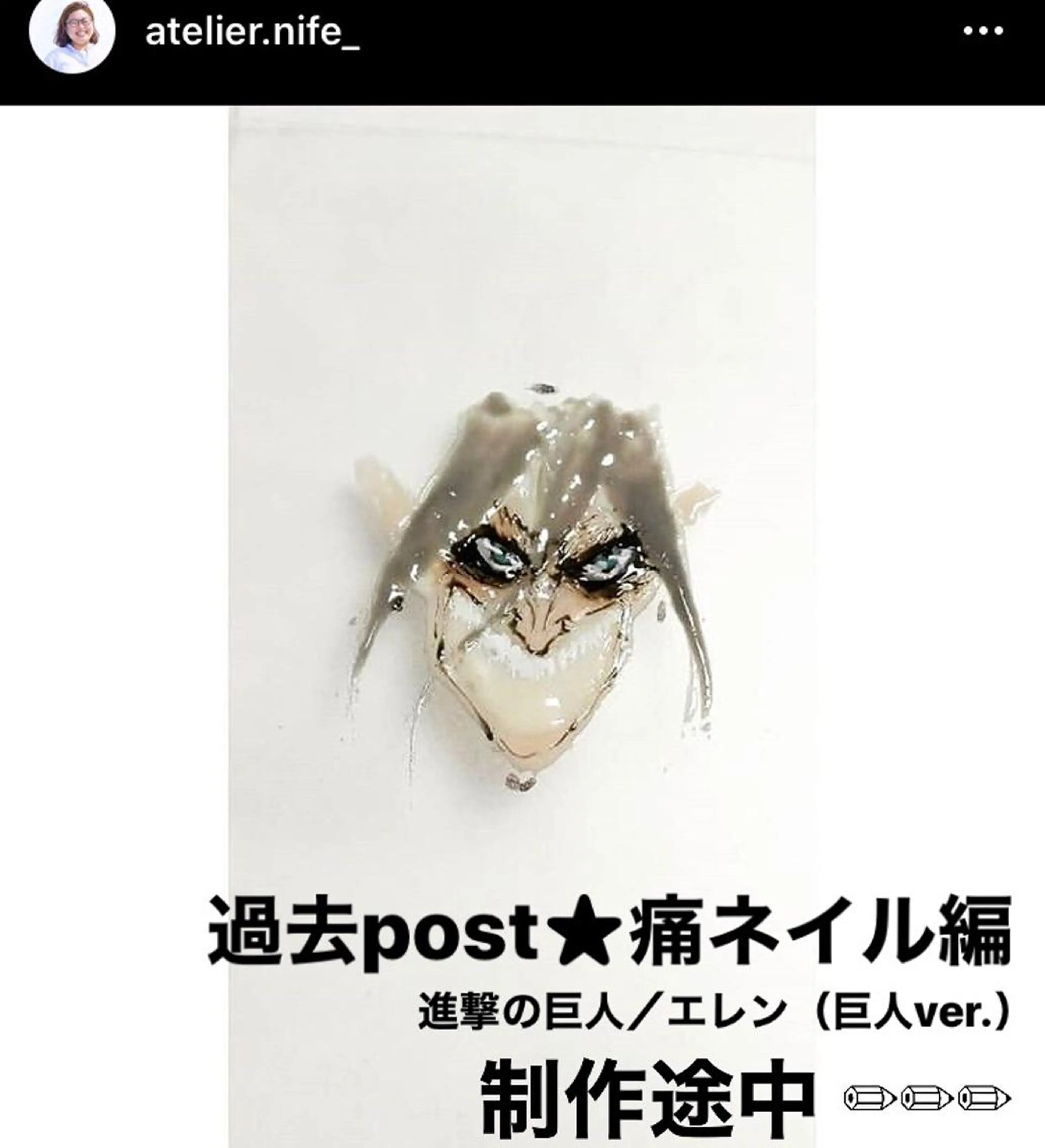 ネイル アートネイル 持ち込み atelier nife.のネイルデザイン