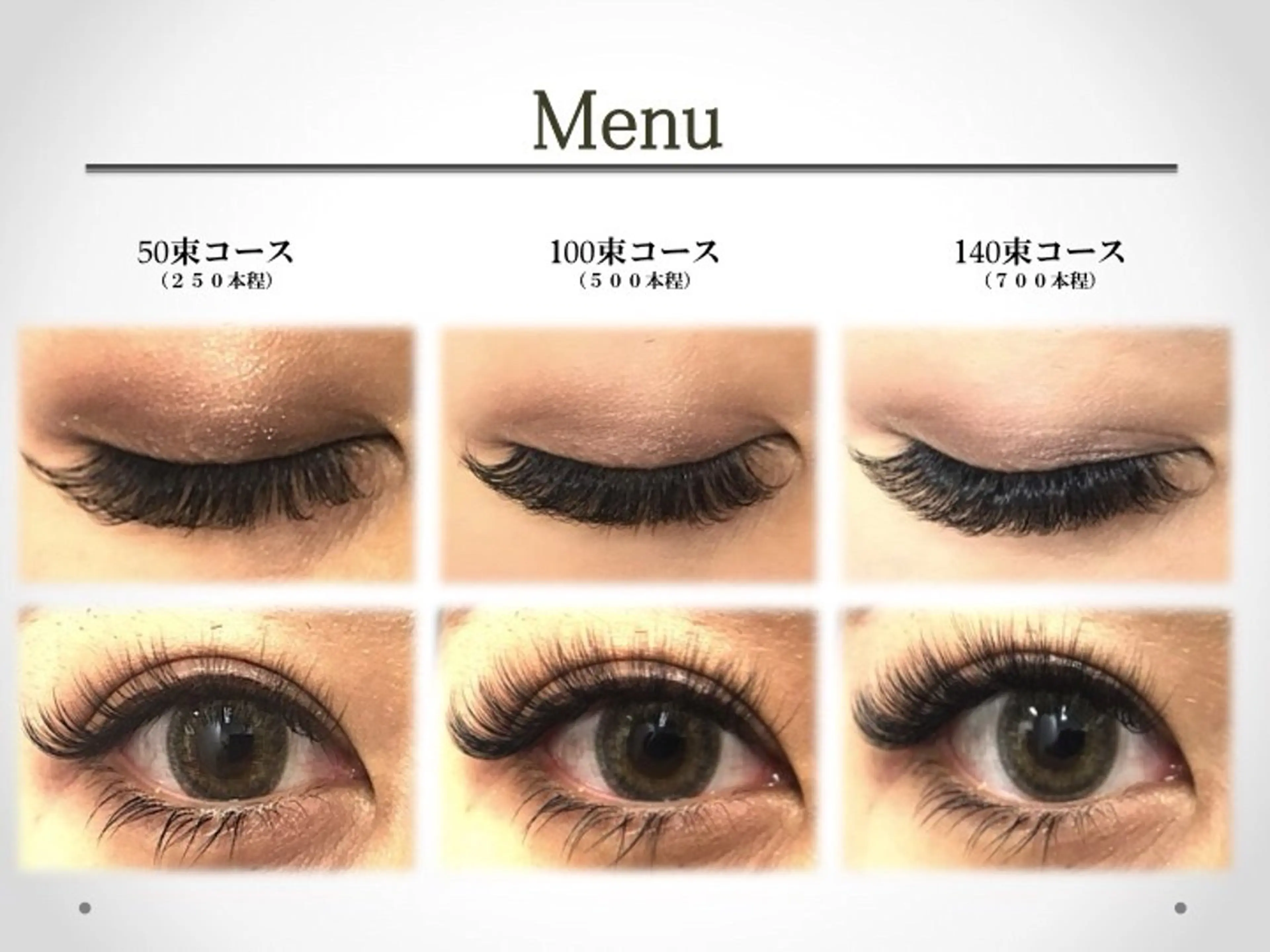 マツエク・マツパ ボリュームラッシュ 🎀サロンEF🎀 松岡の眉毛・アイブロウイメージ