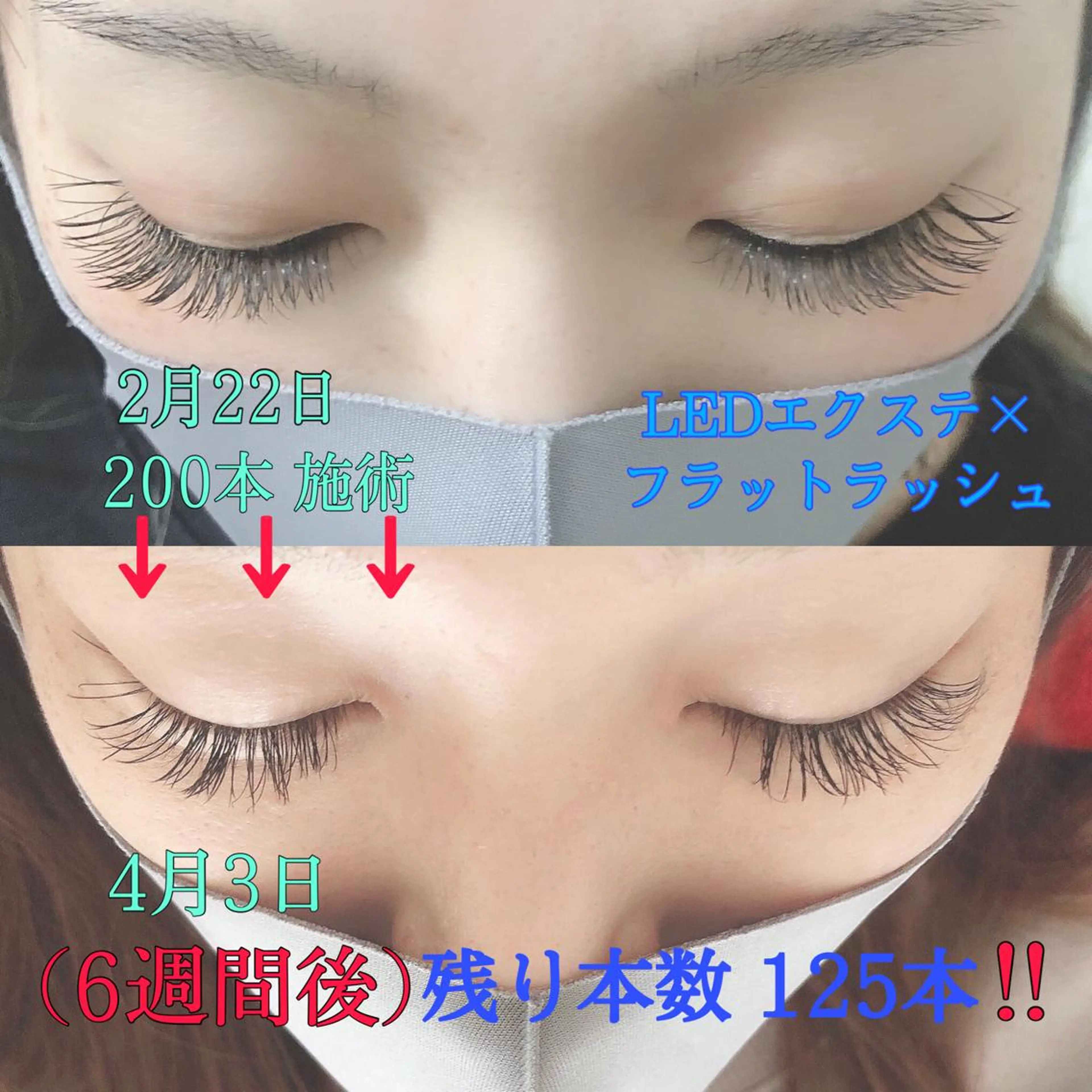 マツエク・マツパ felyma viiのマツエク・マツパデザイン