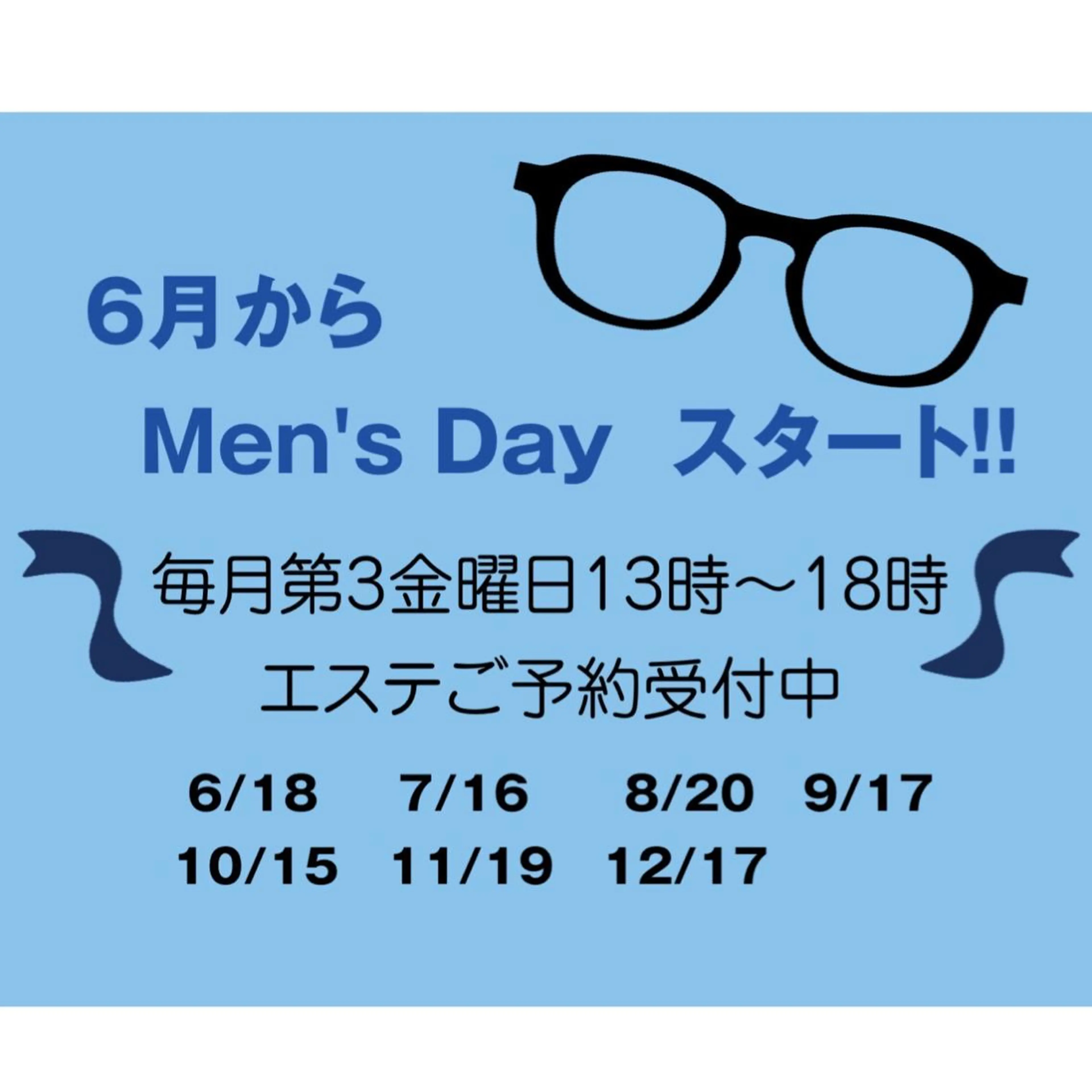 メンズ POLA SALON優美　山田店所属・POLA山田店 久原のその他イメージ