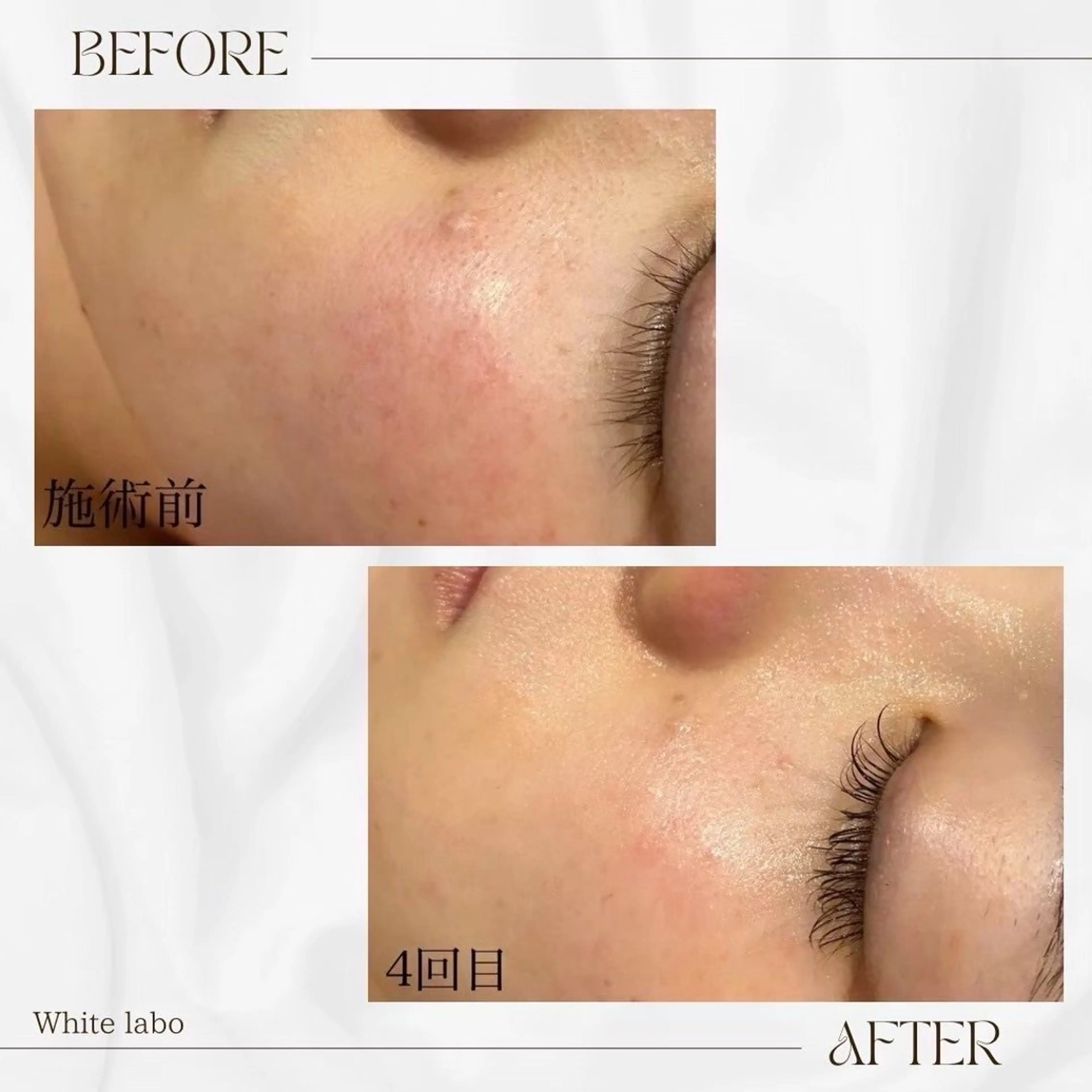 たかぎ 。のエステ・リラクイメージ