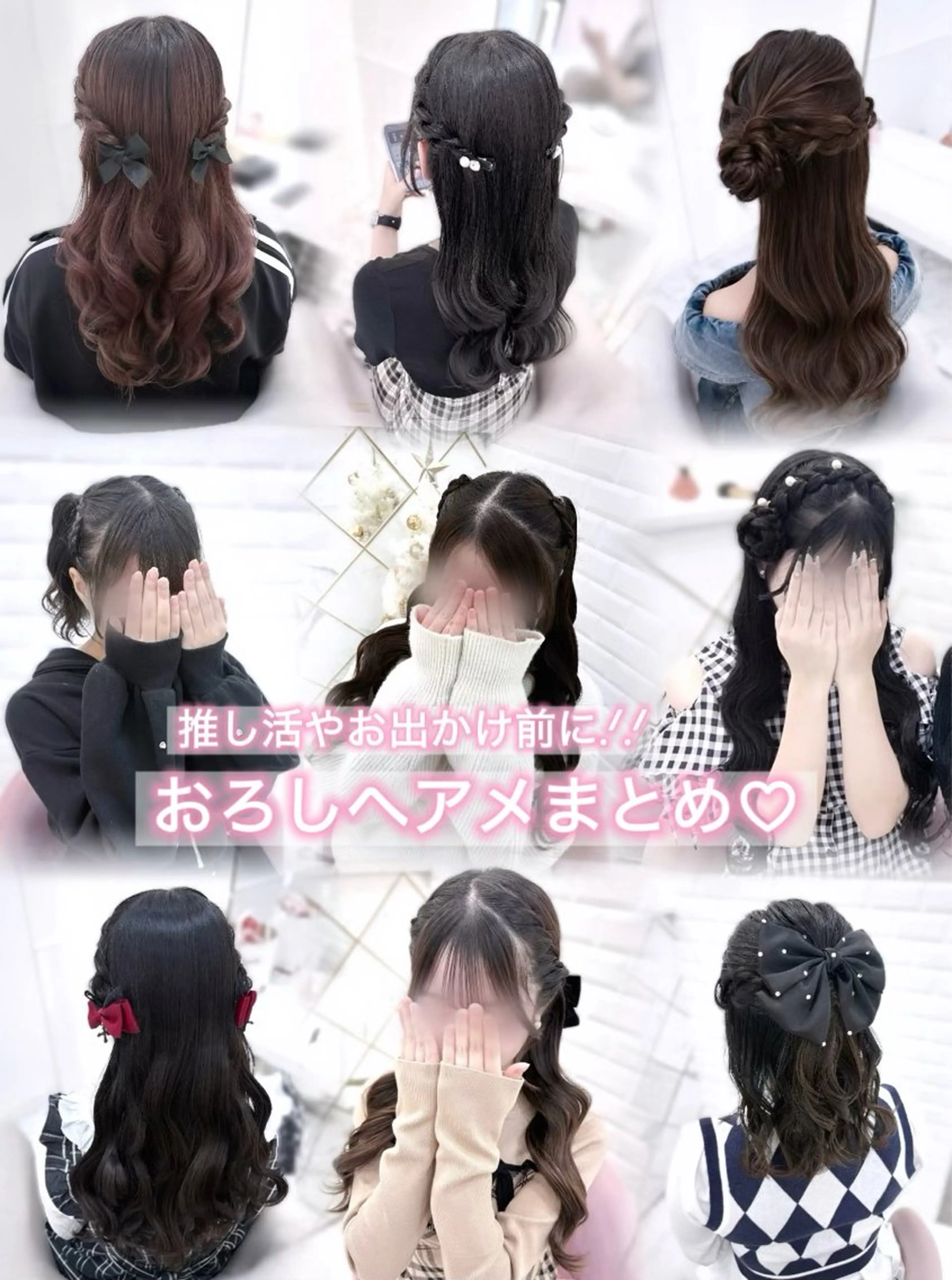ヘアアレンジ ヘアセット ゆうひ🎀艶カラー/ ヘアメ/チョコカラーのヘアスタイル