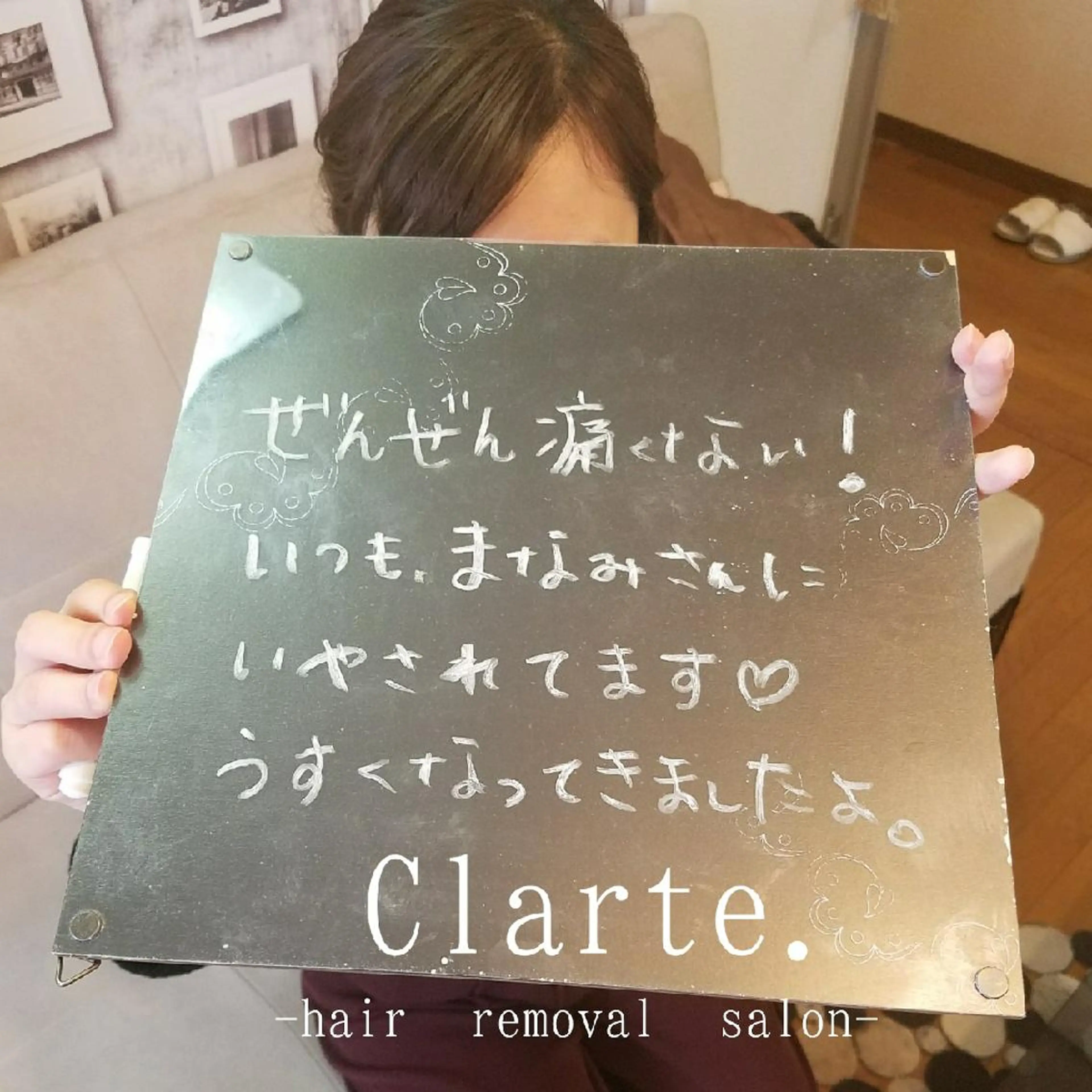 Clarte. クラルテのエステ・リラクイメージ