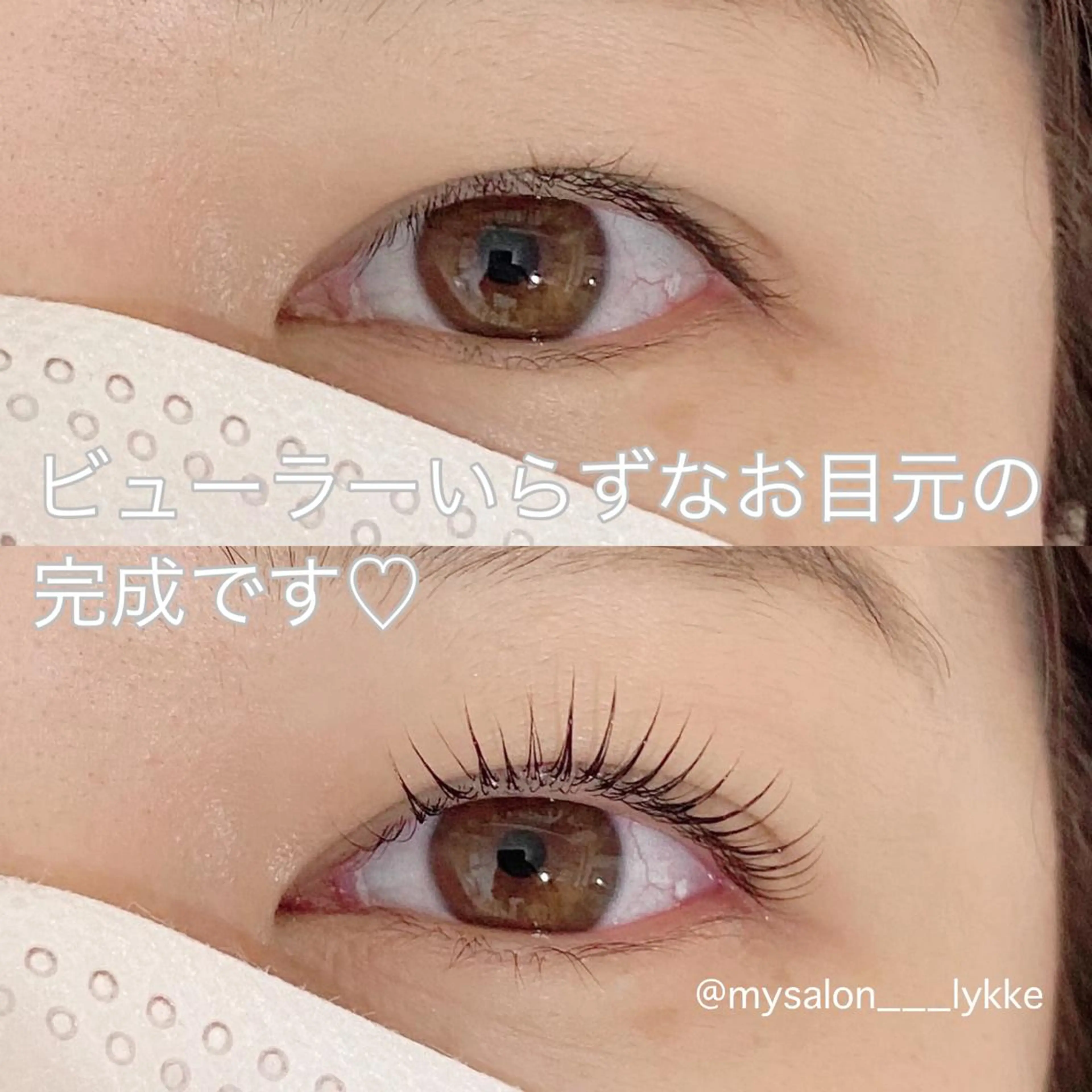 マツエク・マツパ Lykke yuu✿のマツエク・マツパデザイン