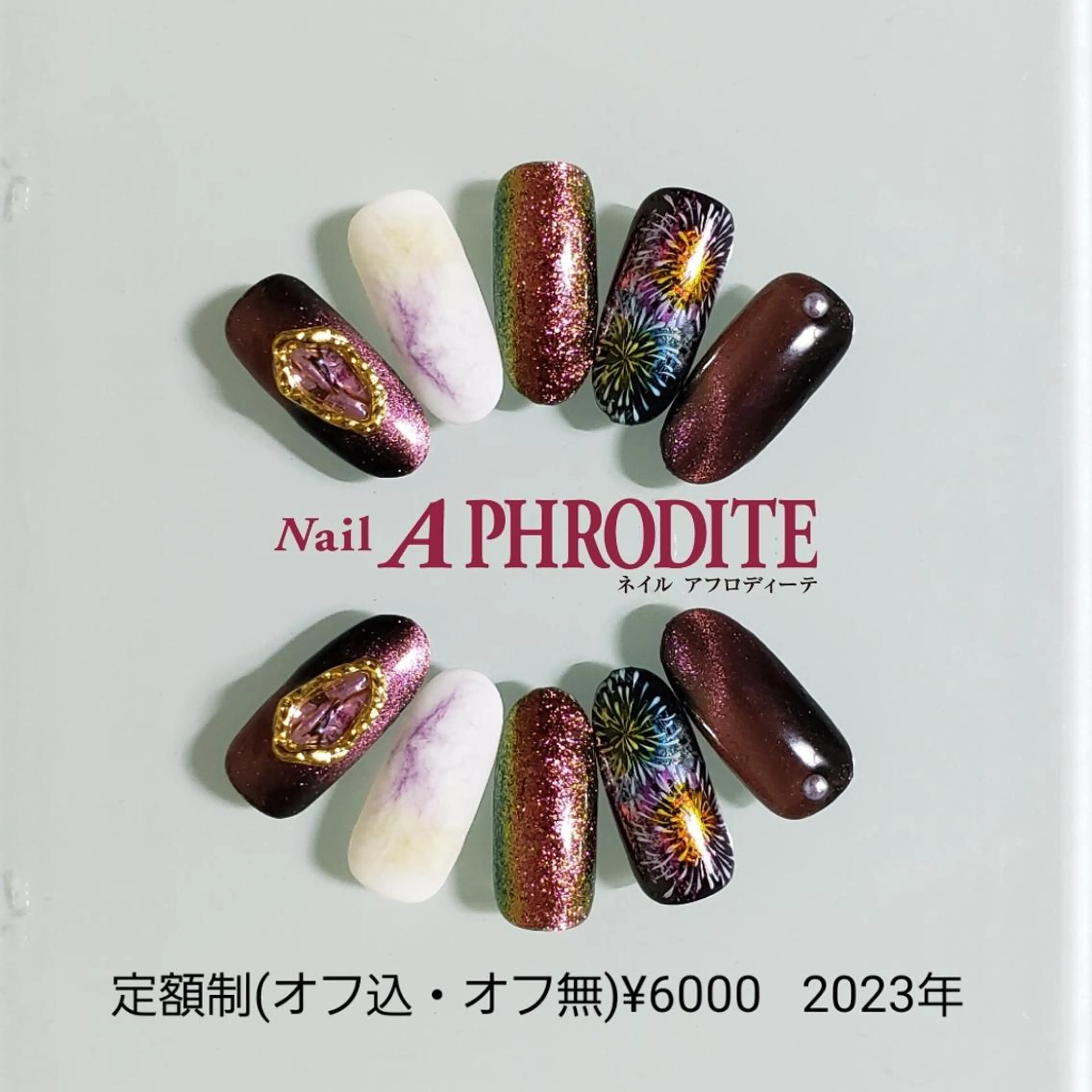 ネイル ジェルネイル ニュアンスネイル ソフトジェル ハンドネイル Nail  Aphroditeのネイルデザイン