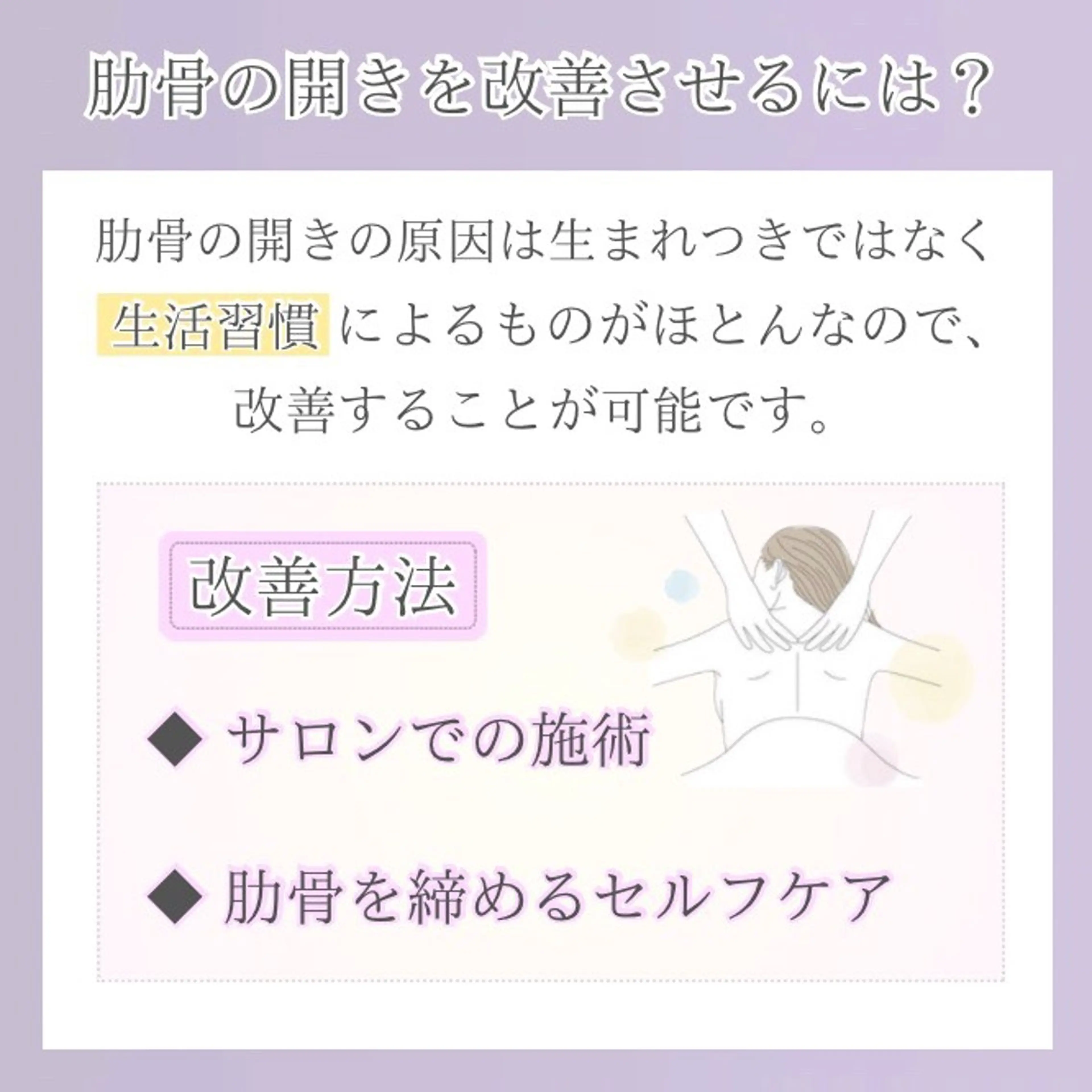 エステ リラク 【バスト専門店 】 Kiana のエステ・リラクイメージ