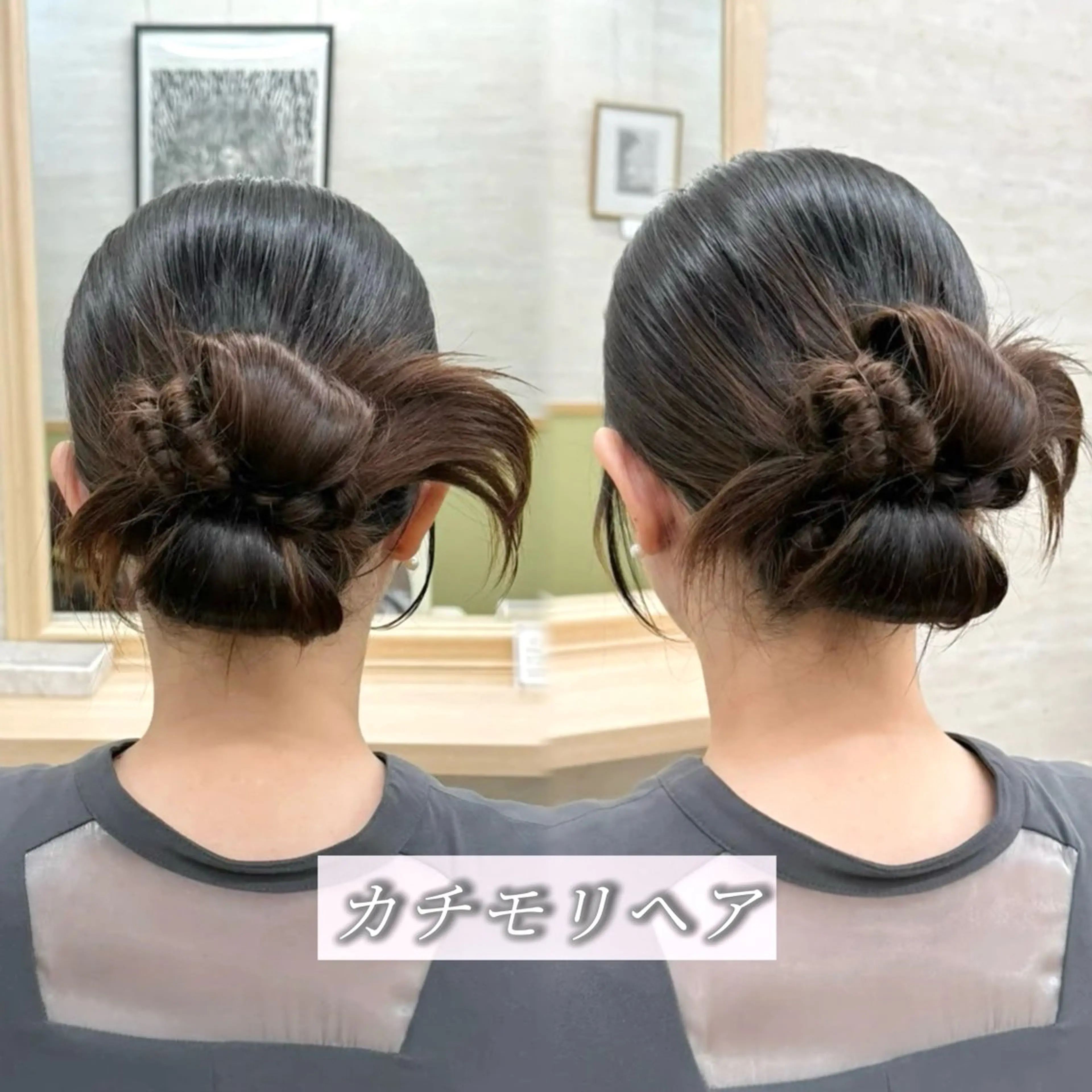 ミディアム ヘアアレンジ ヘアセット Keiji🫧艶髪・ 透明感カラー🫧のヘアスタイル