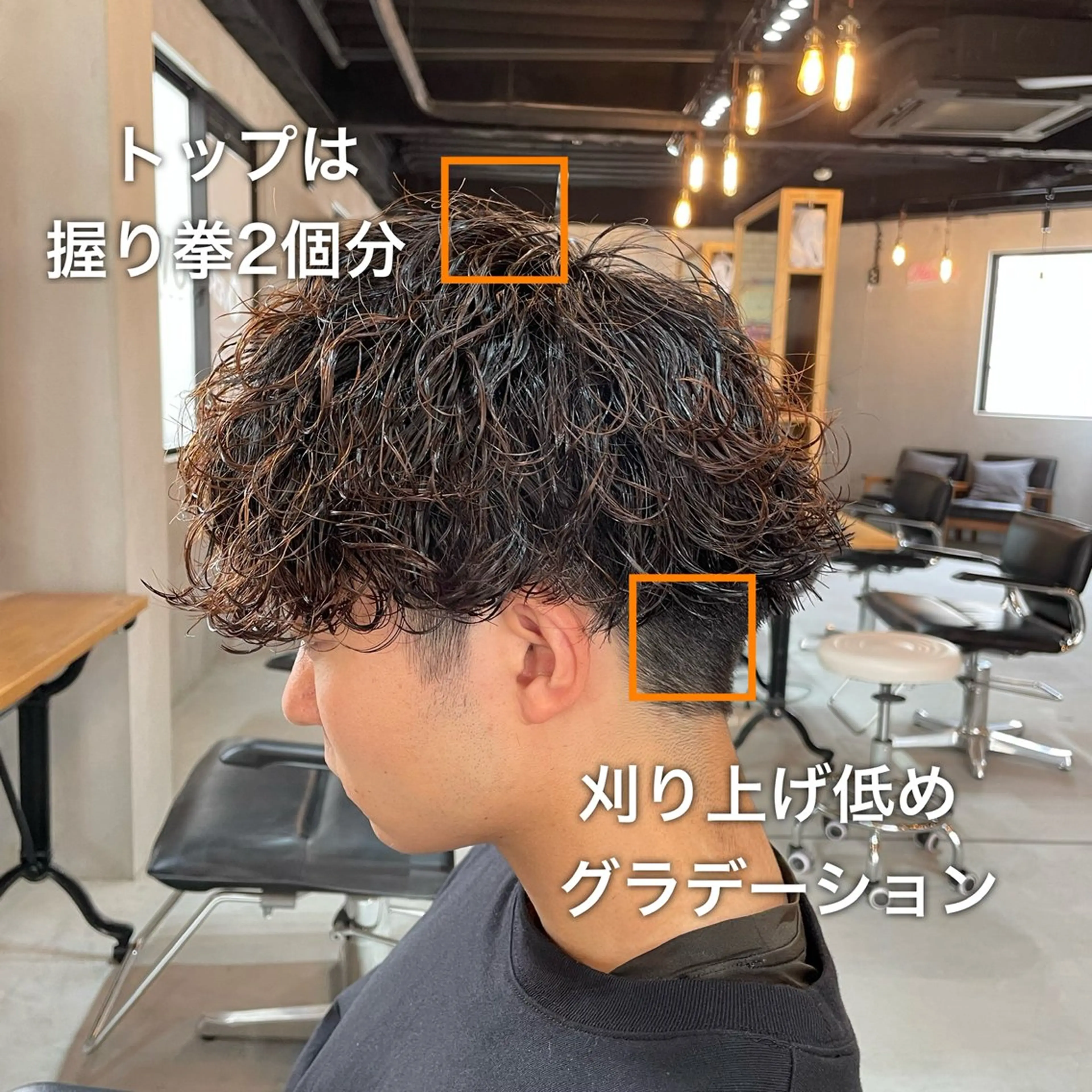 ショート パーマ メンズ シャドウパーマ/縦落 ちパーマ 大久保拓実のヘアスタイル