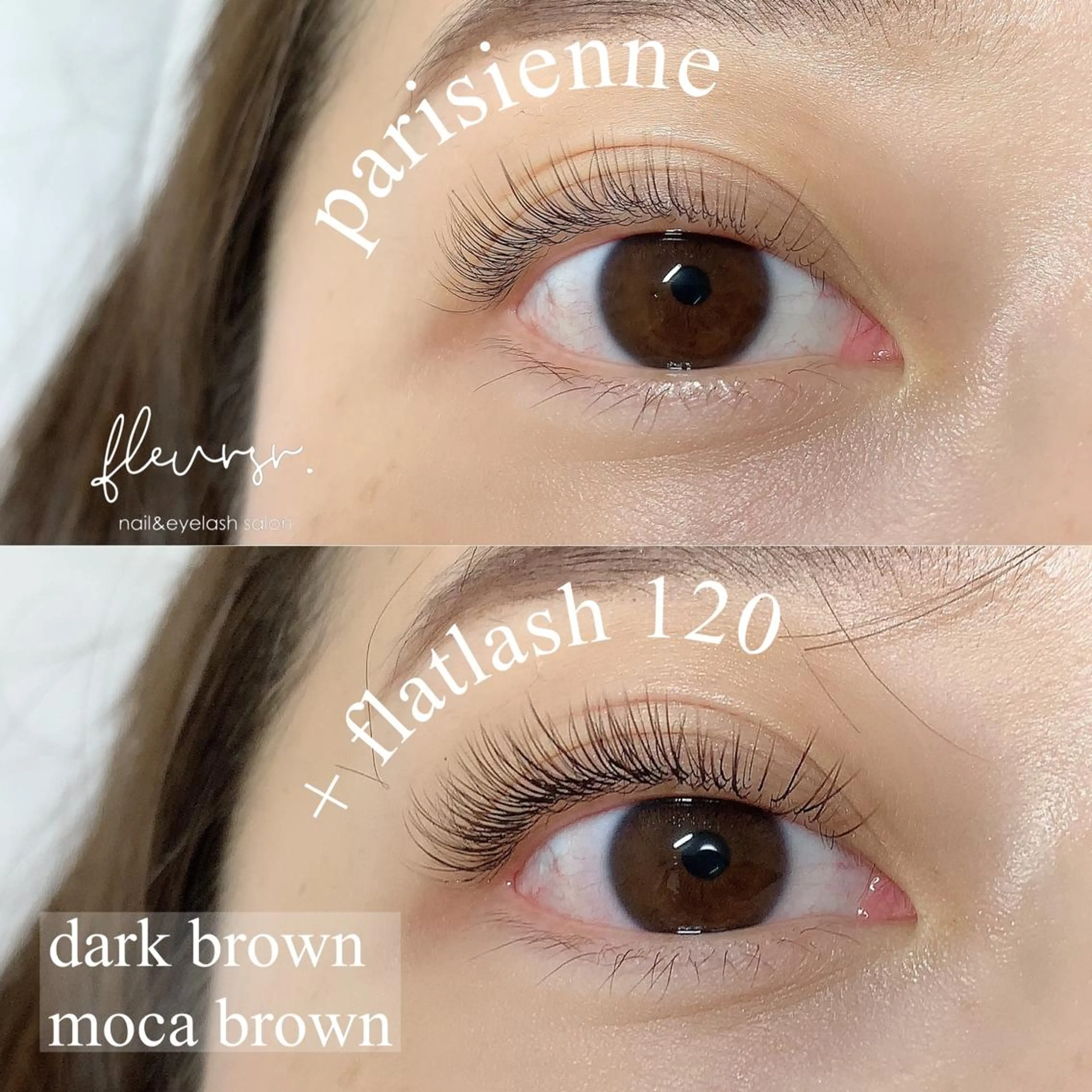 マツエク・マツパ マツエク atore つかさのマツエク・マツパデザイン