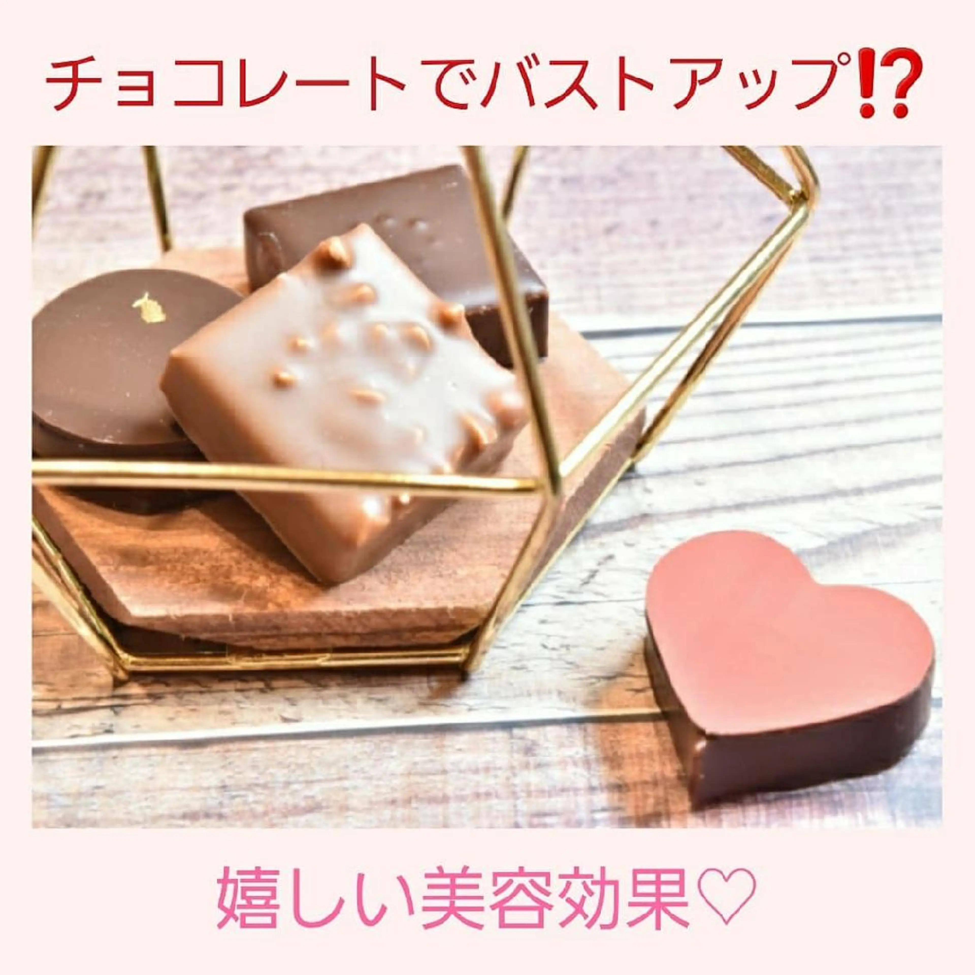 エステ 育乳専門店 Tulipeのエステ・リラクイメージ