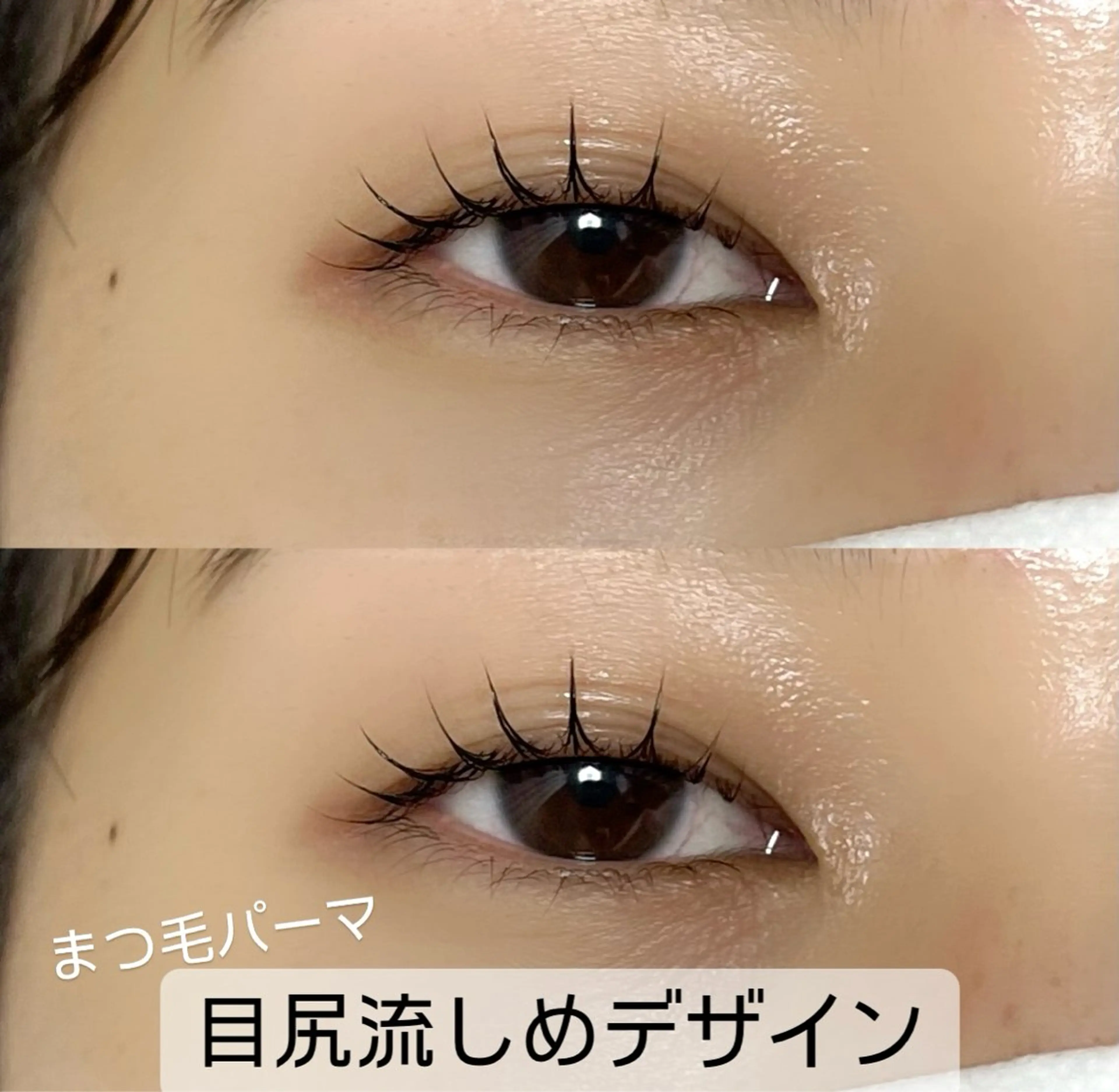 マツエク・マツパ 一重×まつ毛パーマ マツパ anello＊東船橋 ayakaのマツエク・マツパデザイン