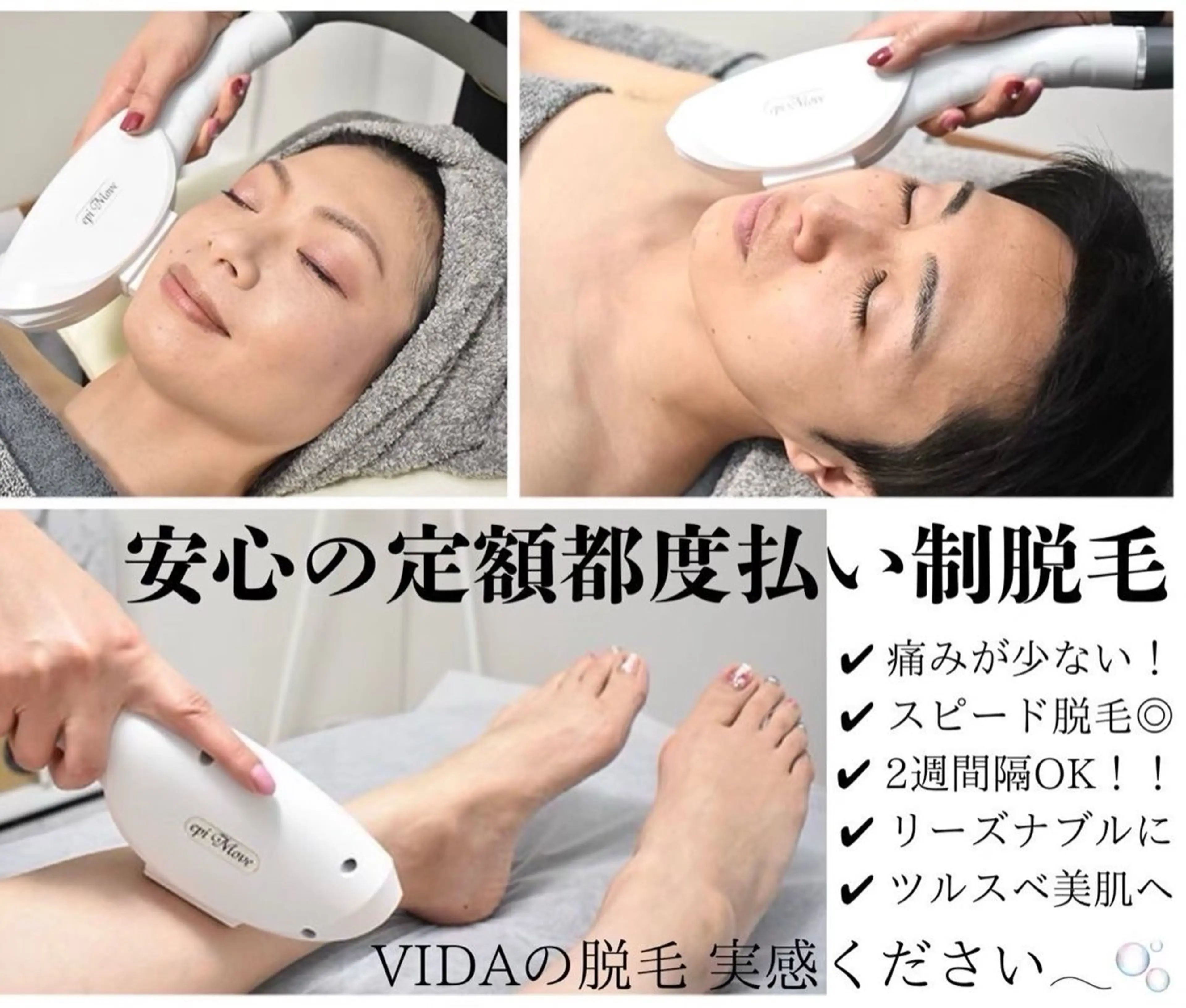 プライベートサロン VIDAのマツエク・マツパデザイン