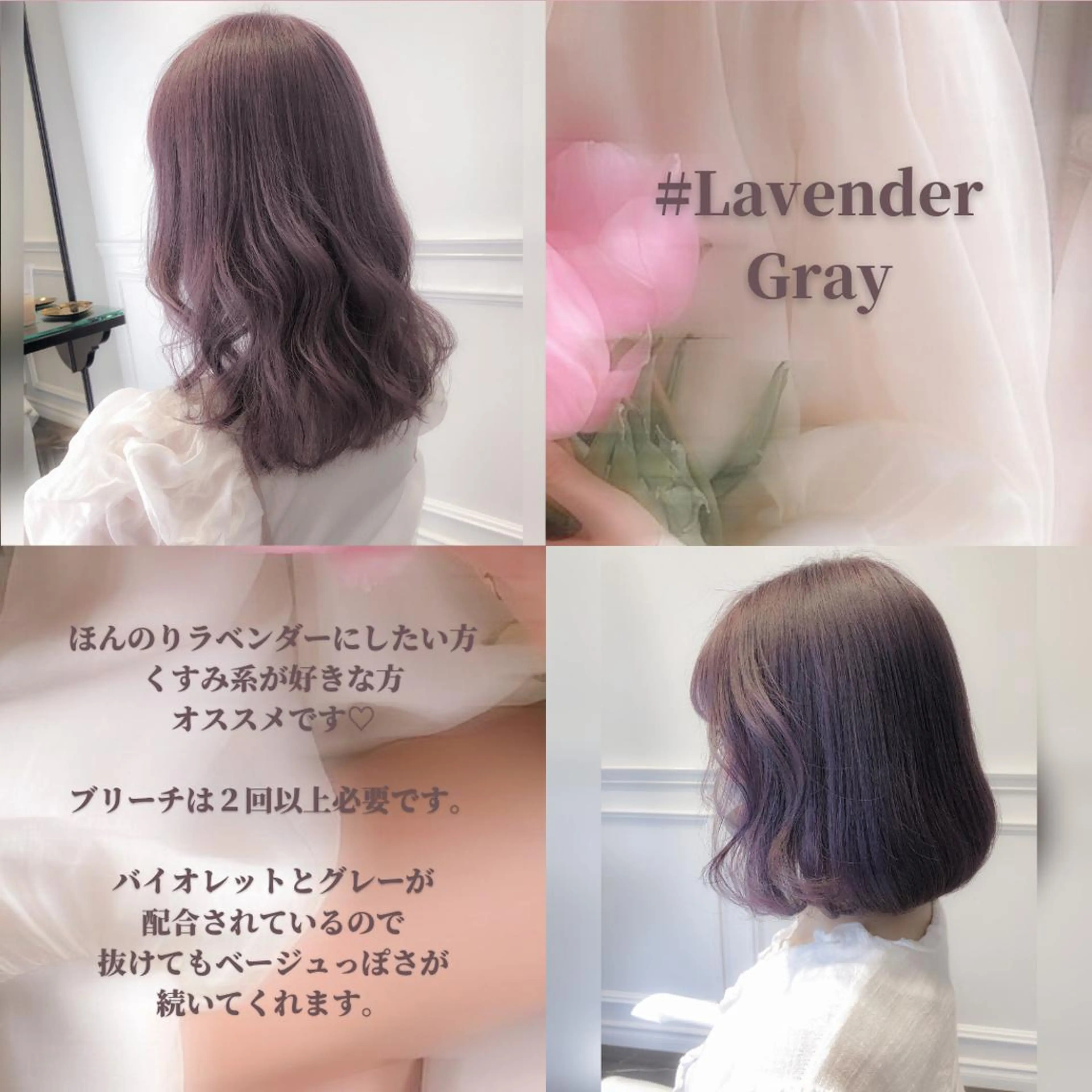 セミロング カラー ブリーチ ヘアカラー LOTTA CUCCI所属・miyu /トレンド カラー×艶髪のヘアスタイル