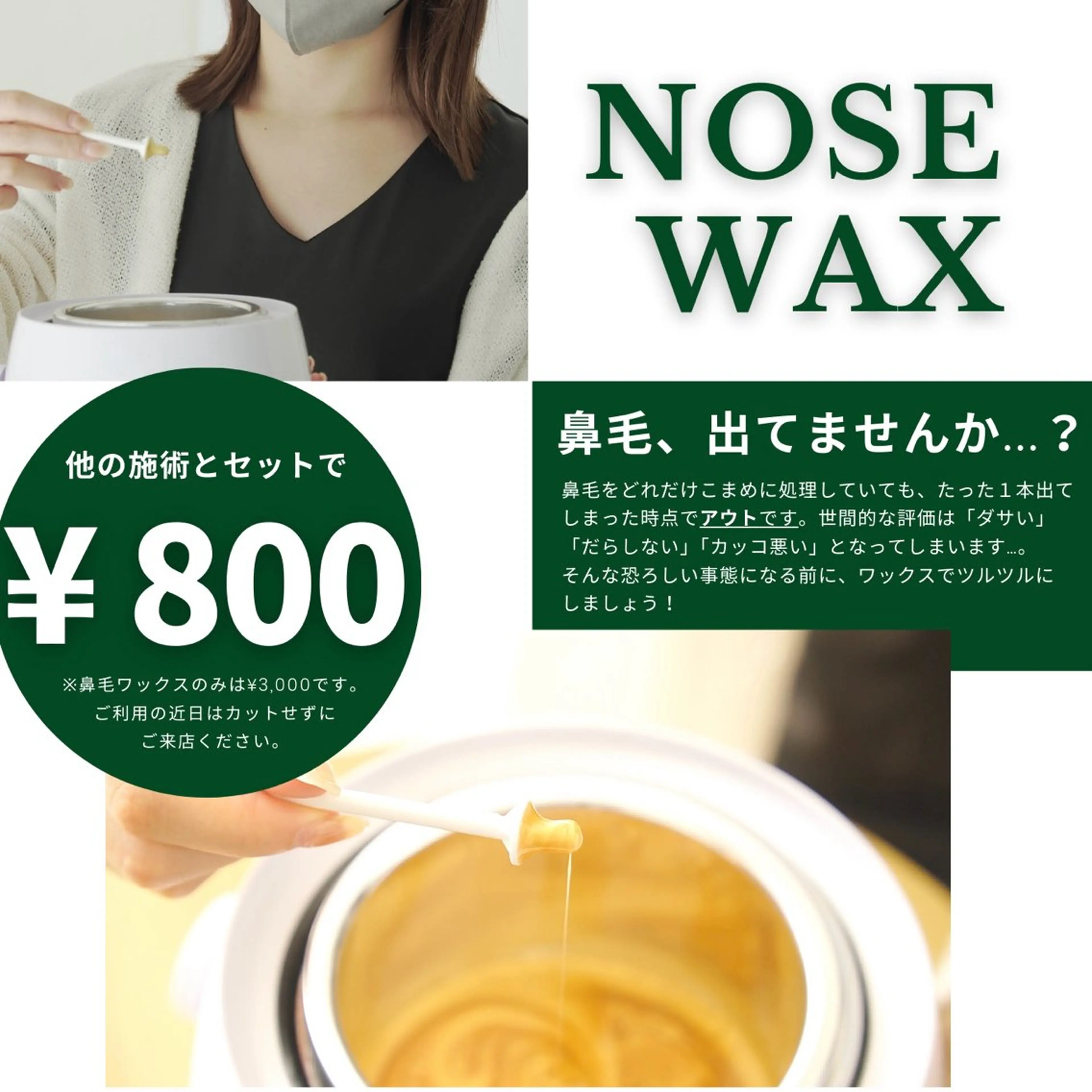 メンズ とよの みゆのエステ・リラクイメージ