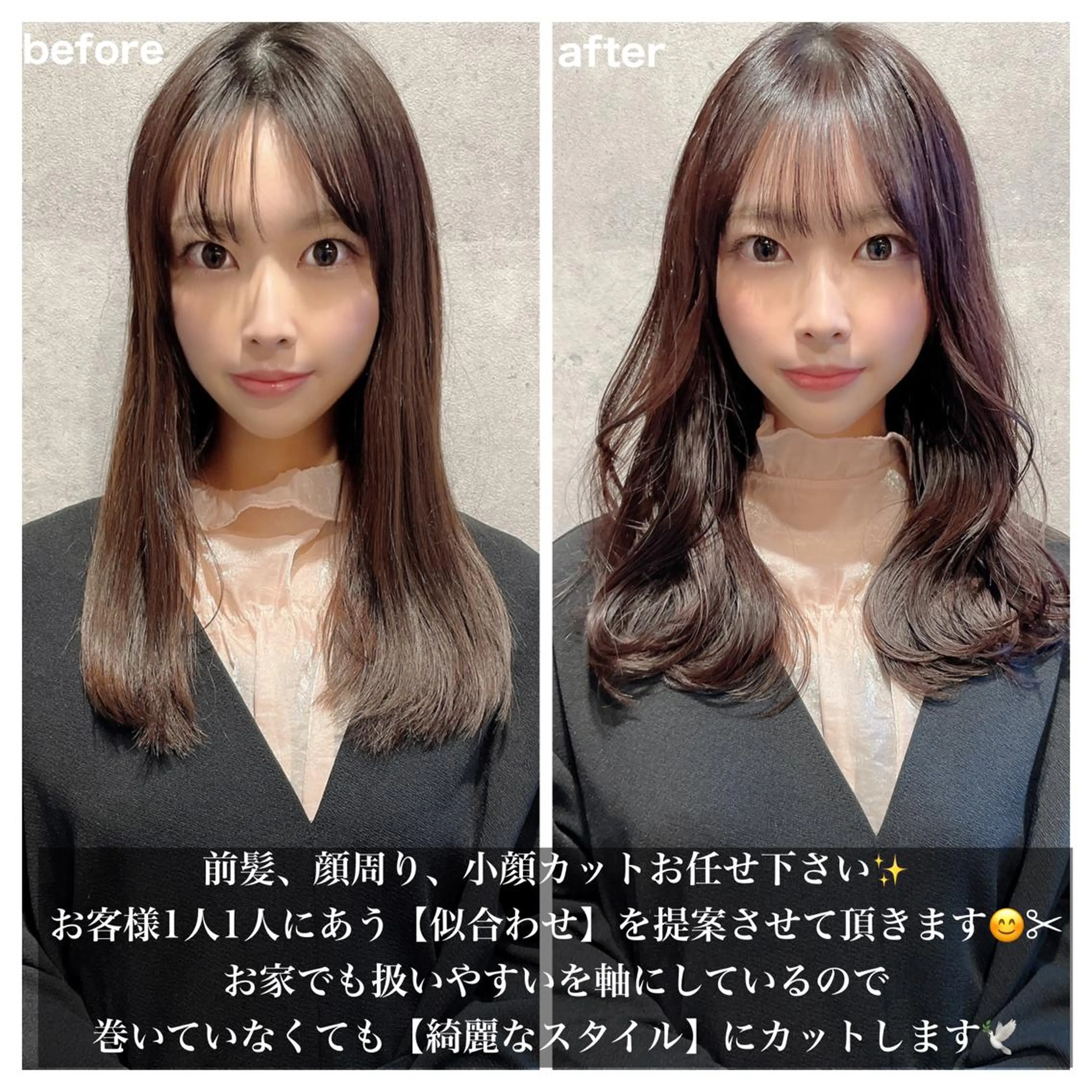 ミディアム カラー ヘアアレンジ 顔周りカット/髪質改 善/新宿/畑中稔里のヘアスタイル