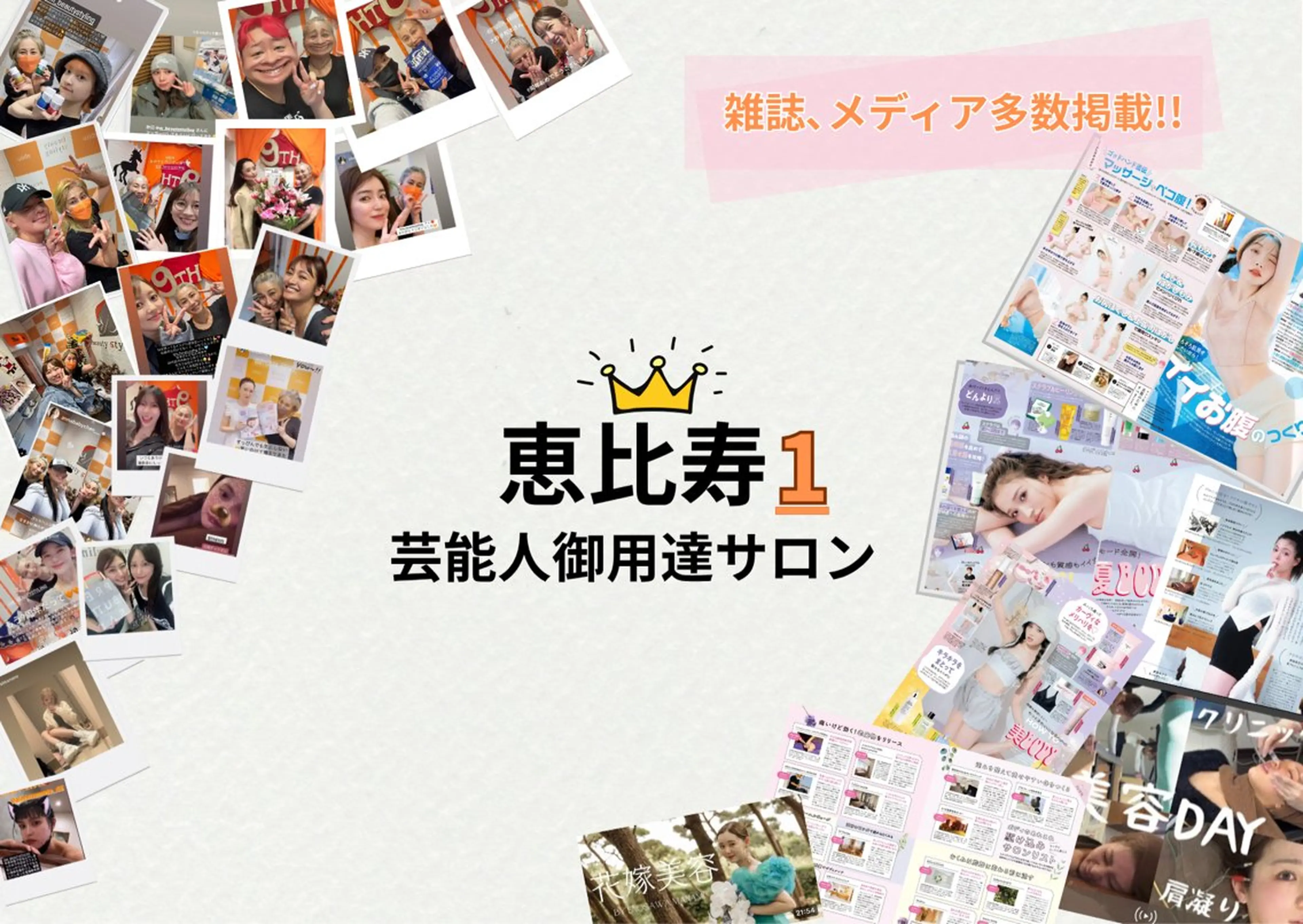 竹田 美玲のエステ・リラクイメージ