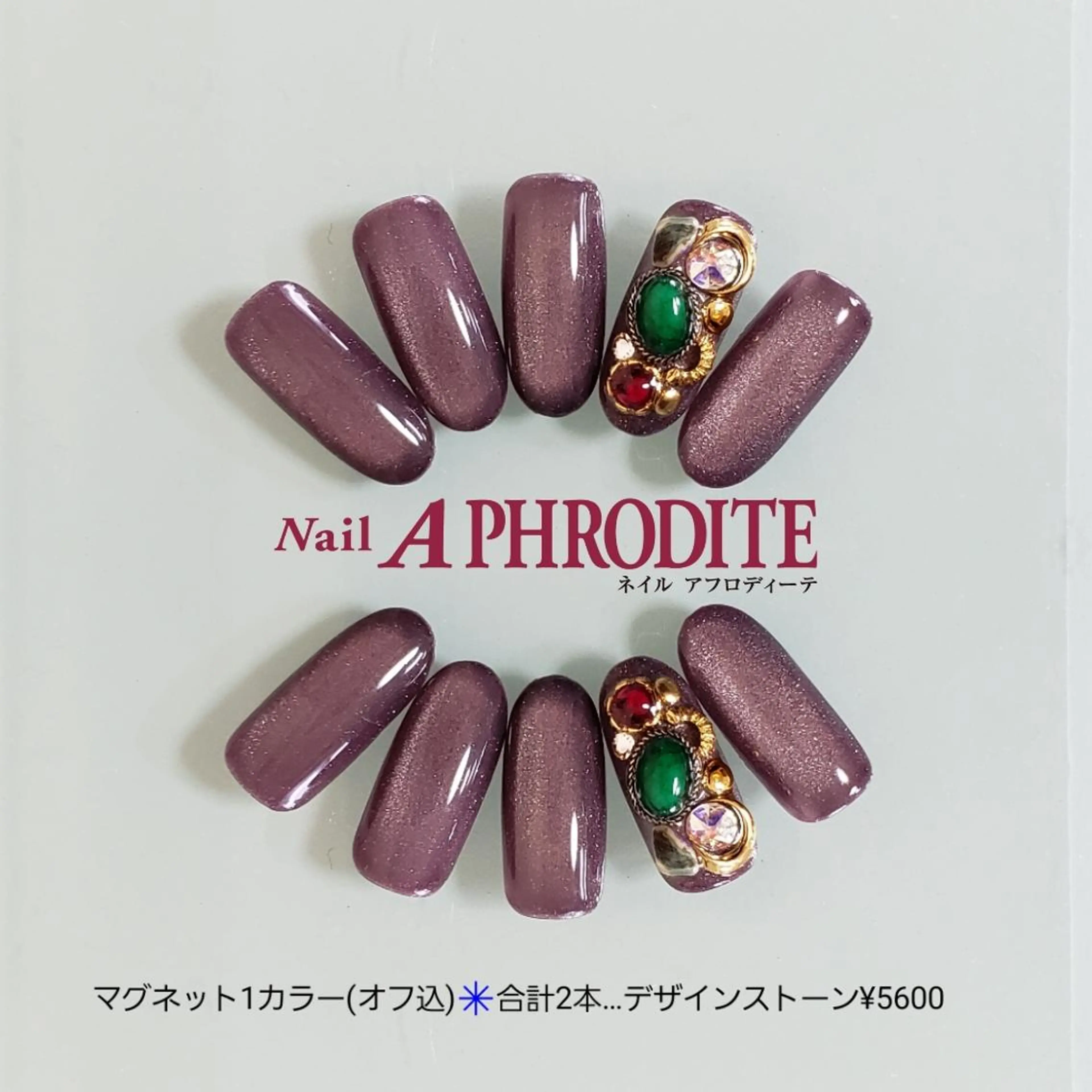 ネイル ジェルネイル ソフトジェル ストーンネイル ハンドネイル Nail Aphroditeのネイルデザイン