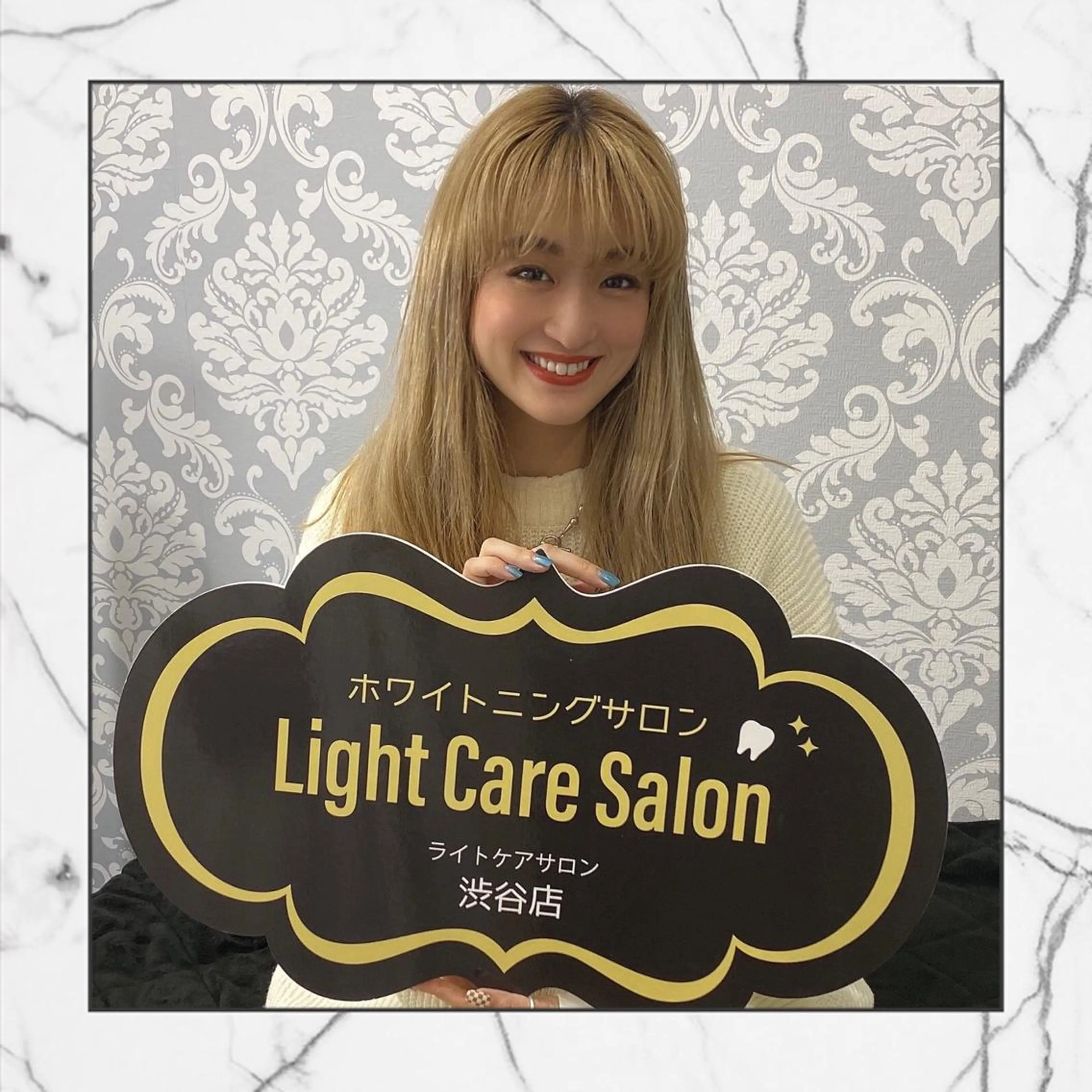 ライトケアサロン 渋谷店①森田のその他イメージ