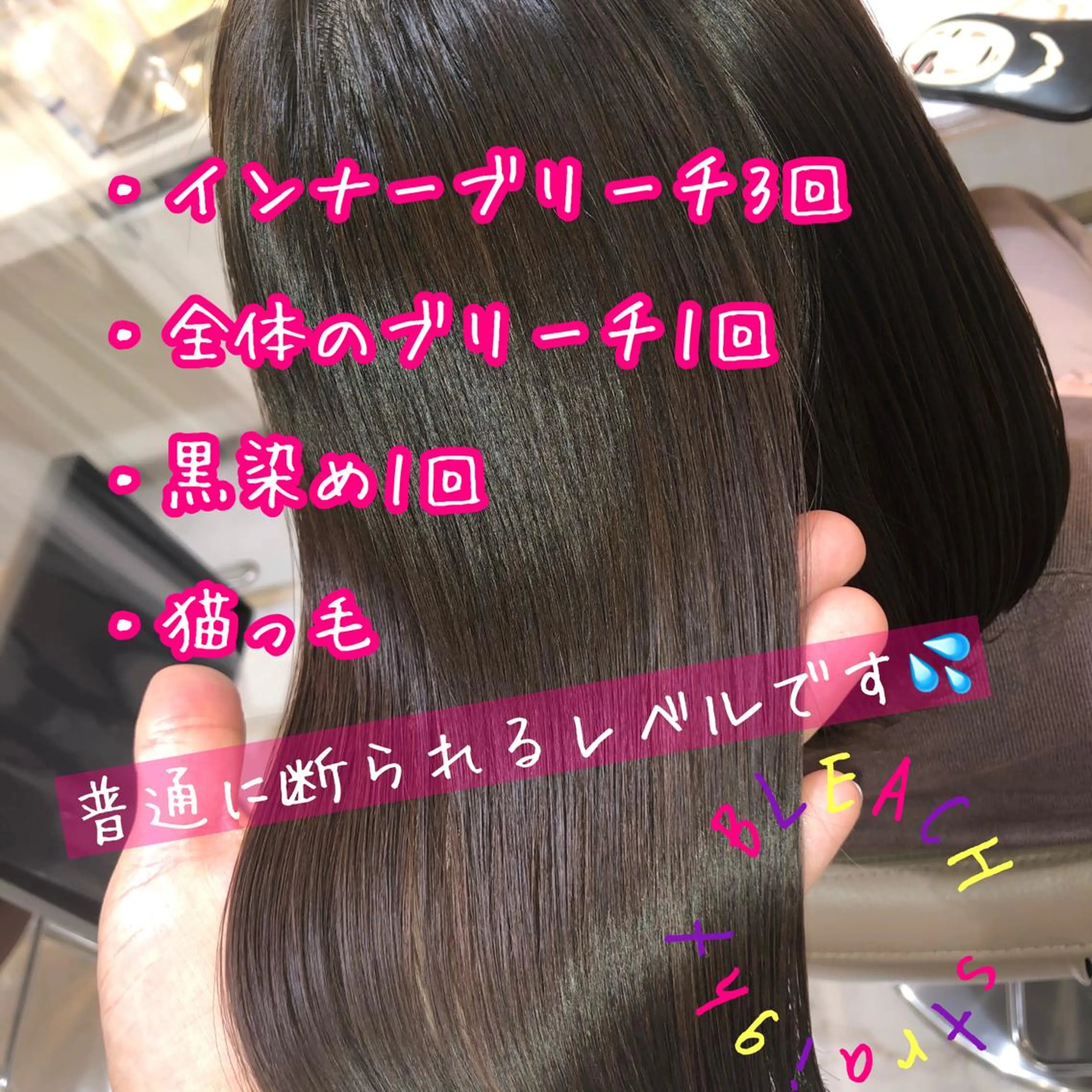 ミディアム パーマ くせ毛 縮毛矯正 安井　昴 💫ブリーチ縮毛矯正のヘアスタイル