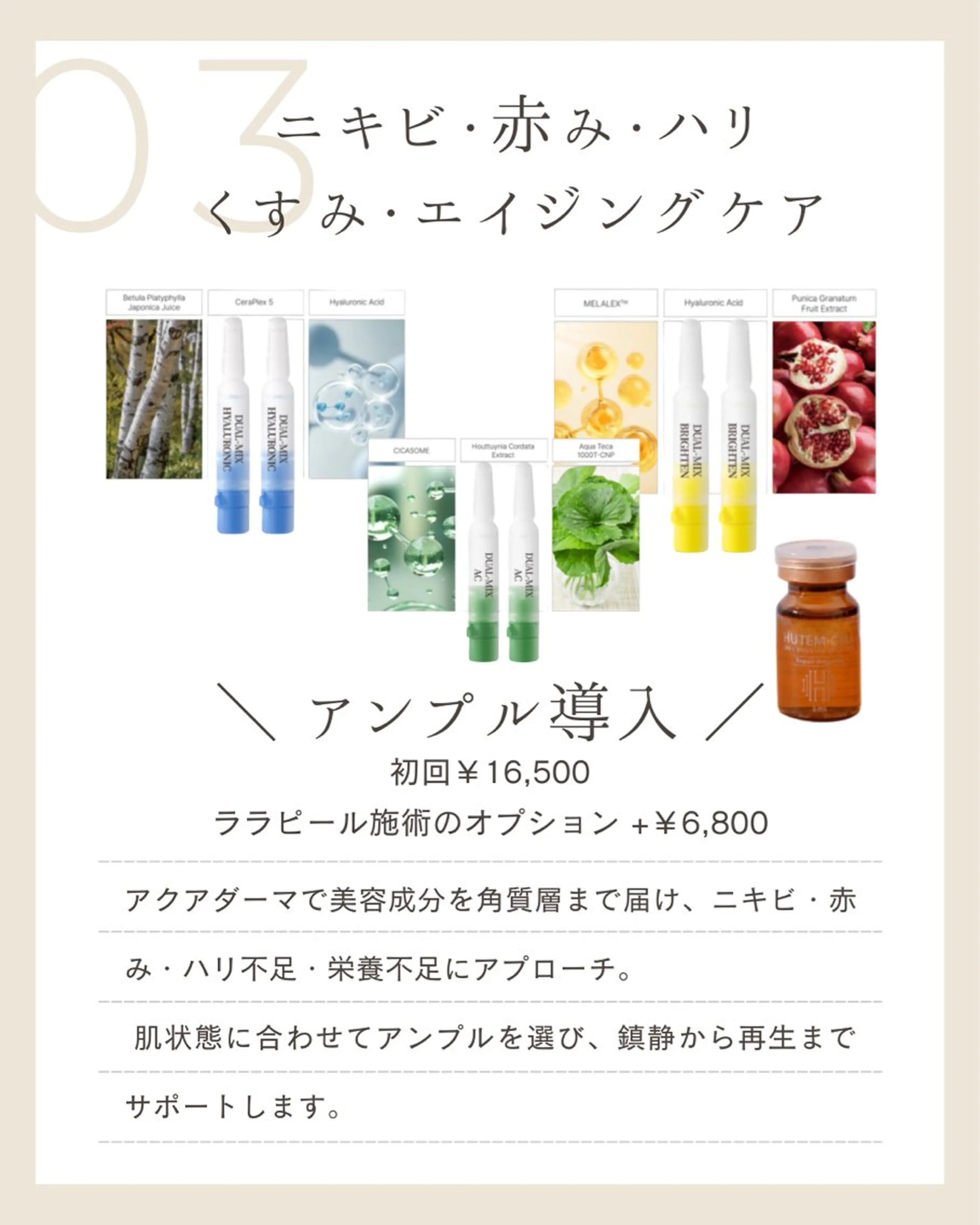 韓国美容専門店 LittleBlueのエステ・リラクイメージ