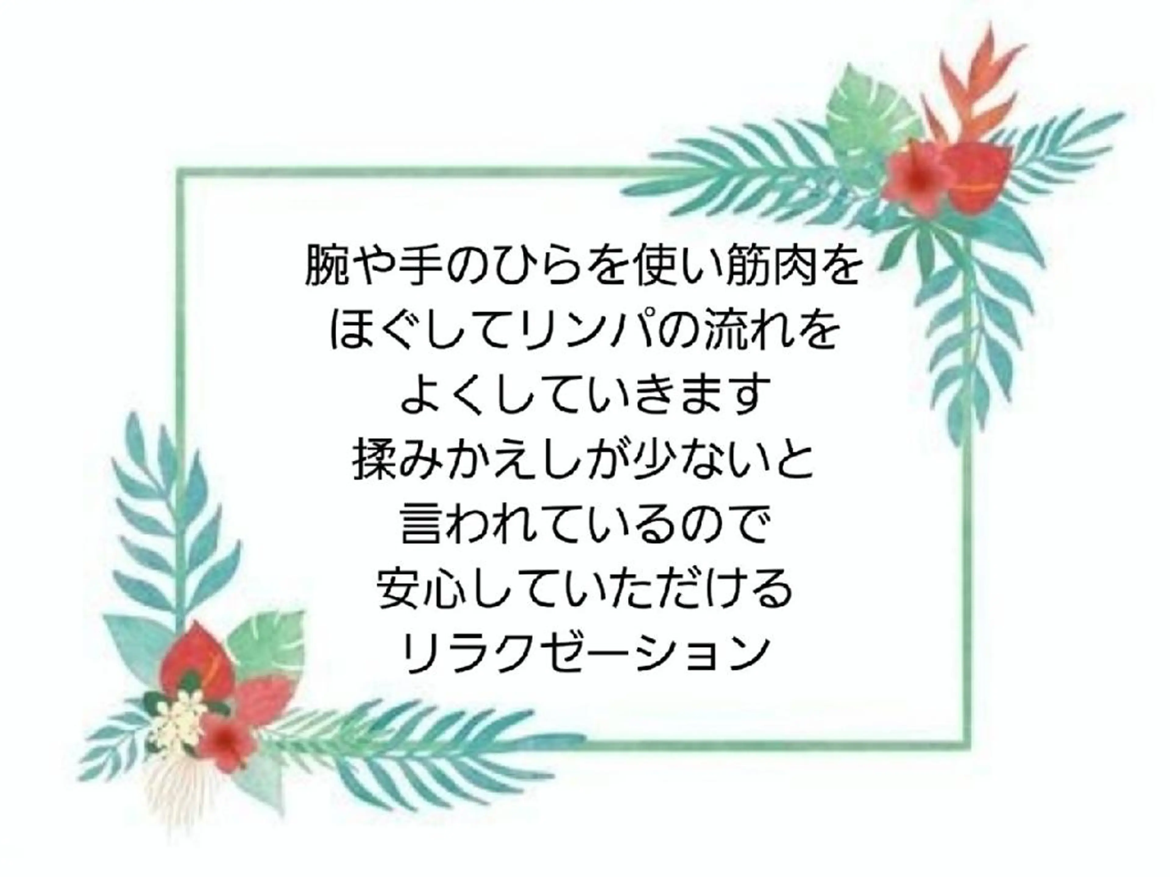 MAHINA 🌺KAYO🌺のエステ・リラクイメージ