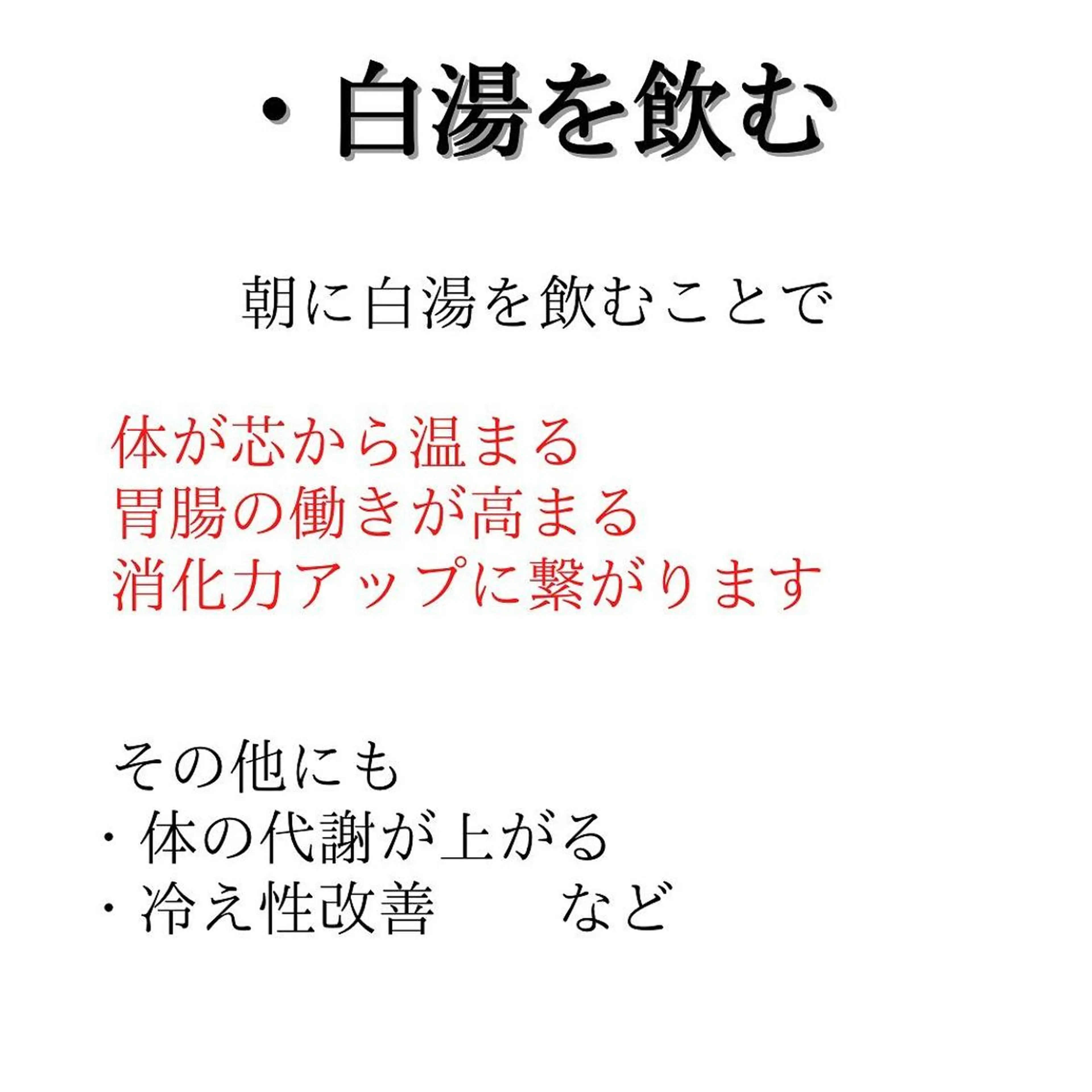 ショート 髪質改善× 白髪ぼかし溝江のヘアスタイル