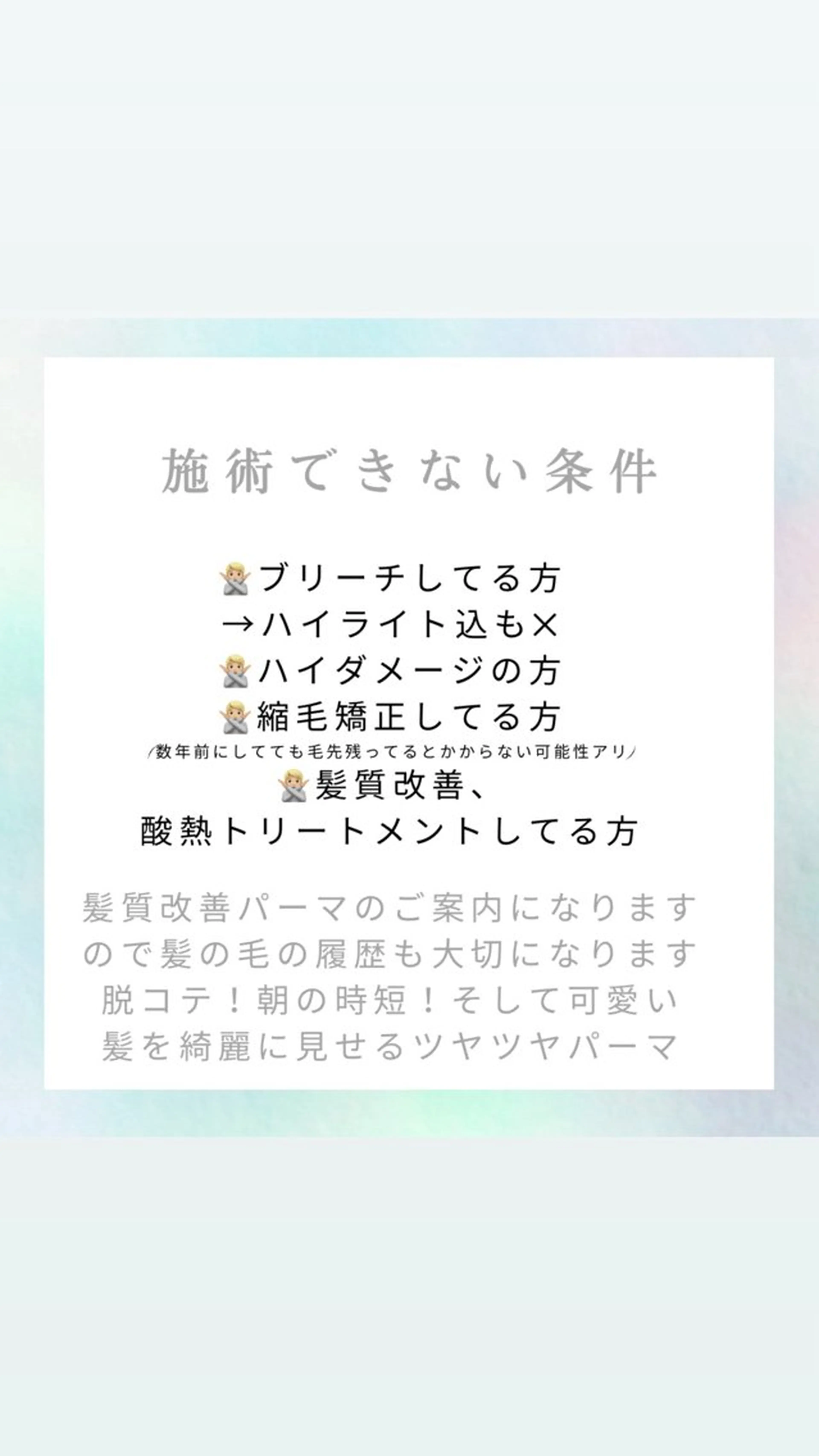 ロング パーマ いけがみ ゆかなのヘアスタイル