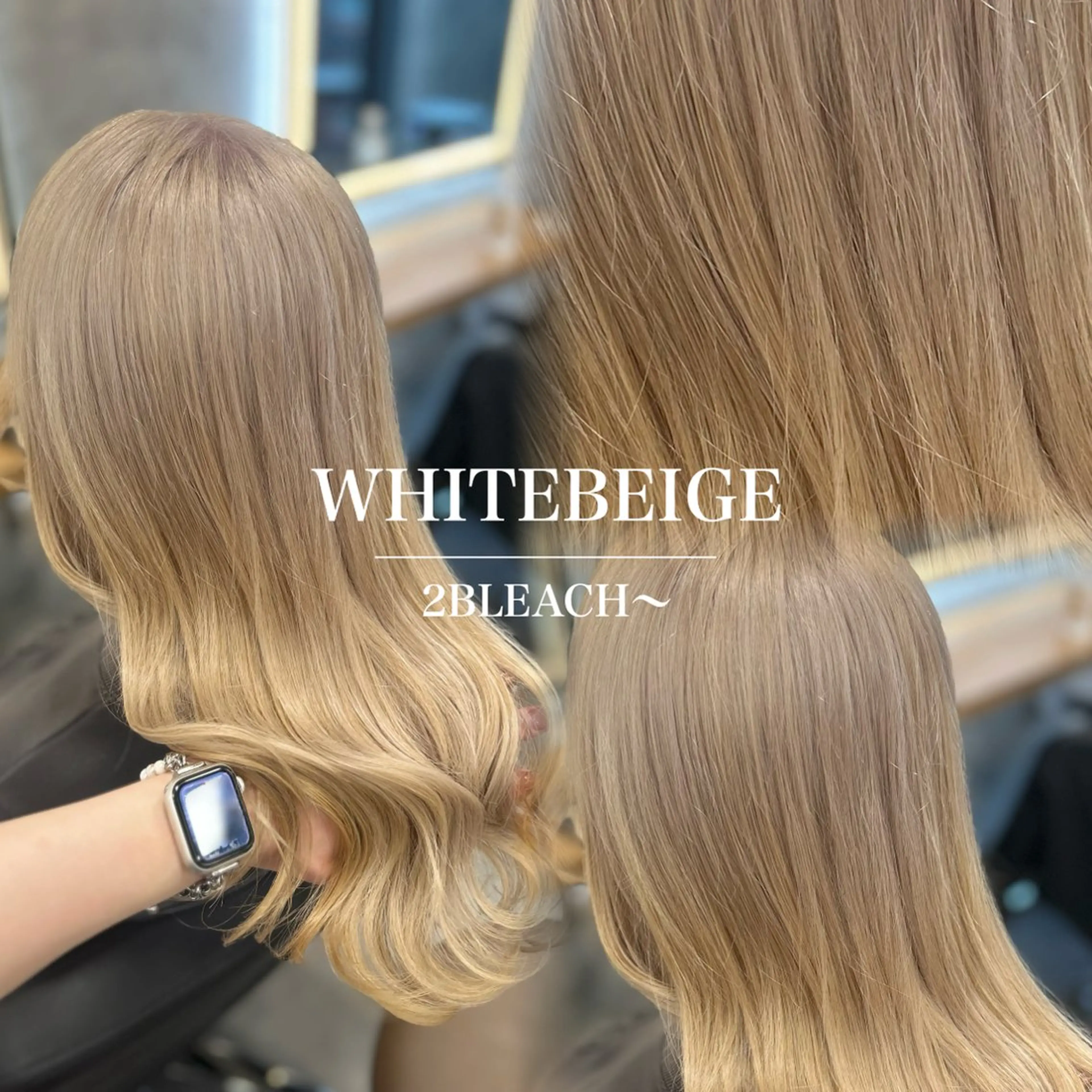 🌟ケアブリーチ使用🌟ブリーチWカラー+オリジナルトリートメント☘️の写真