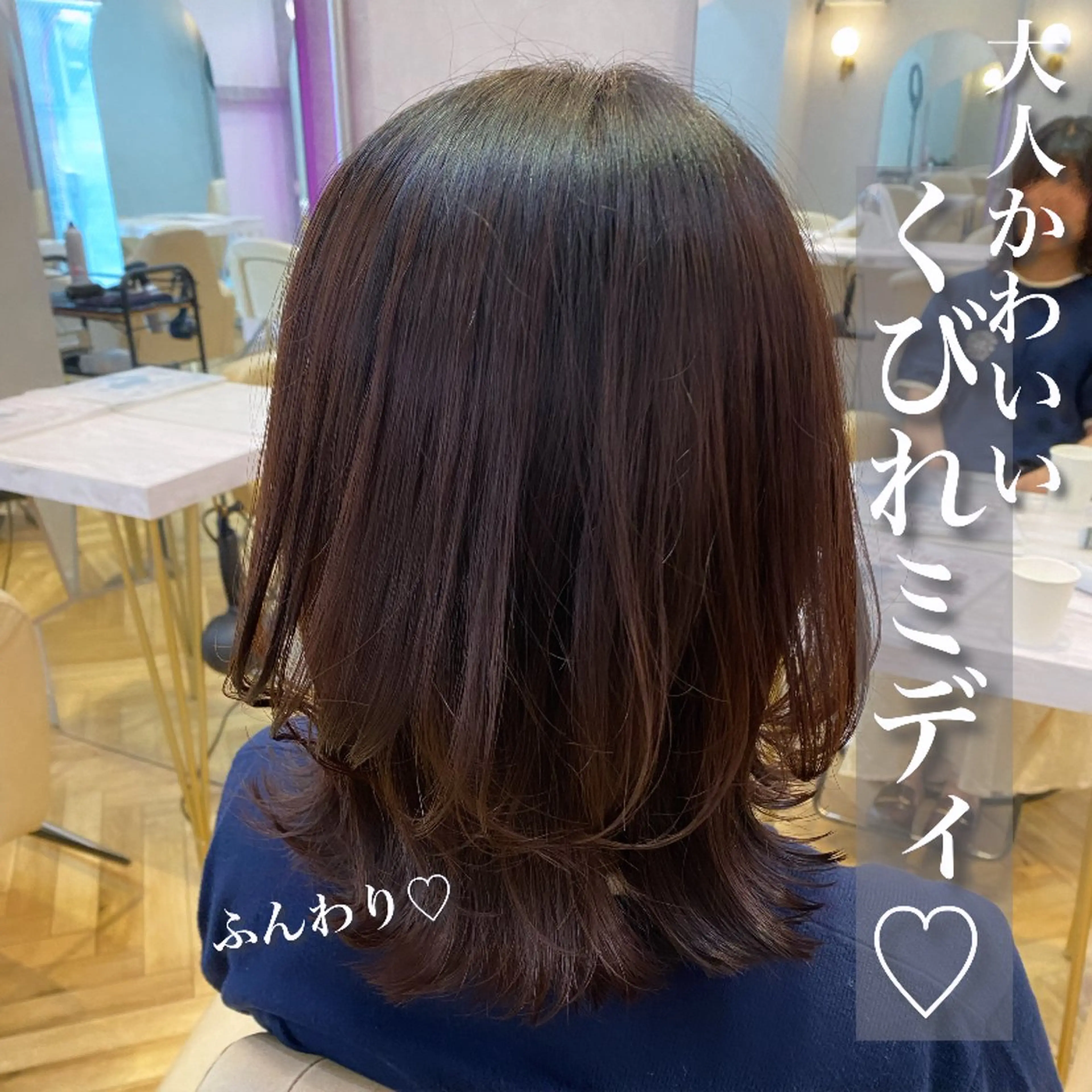 ミディアム 上品♡韓国レイヤー ‎🤍のの‎🤍のヘアスタイル