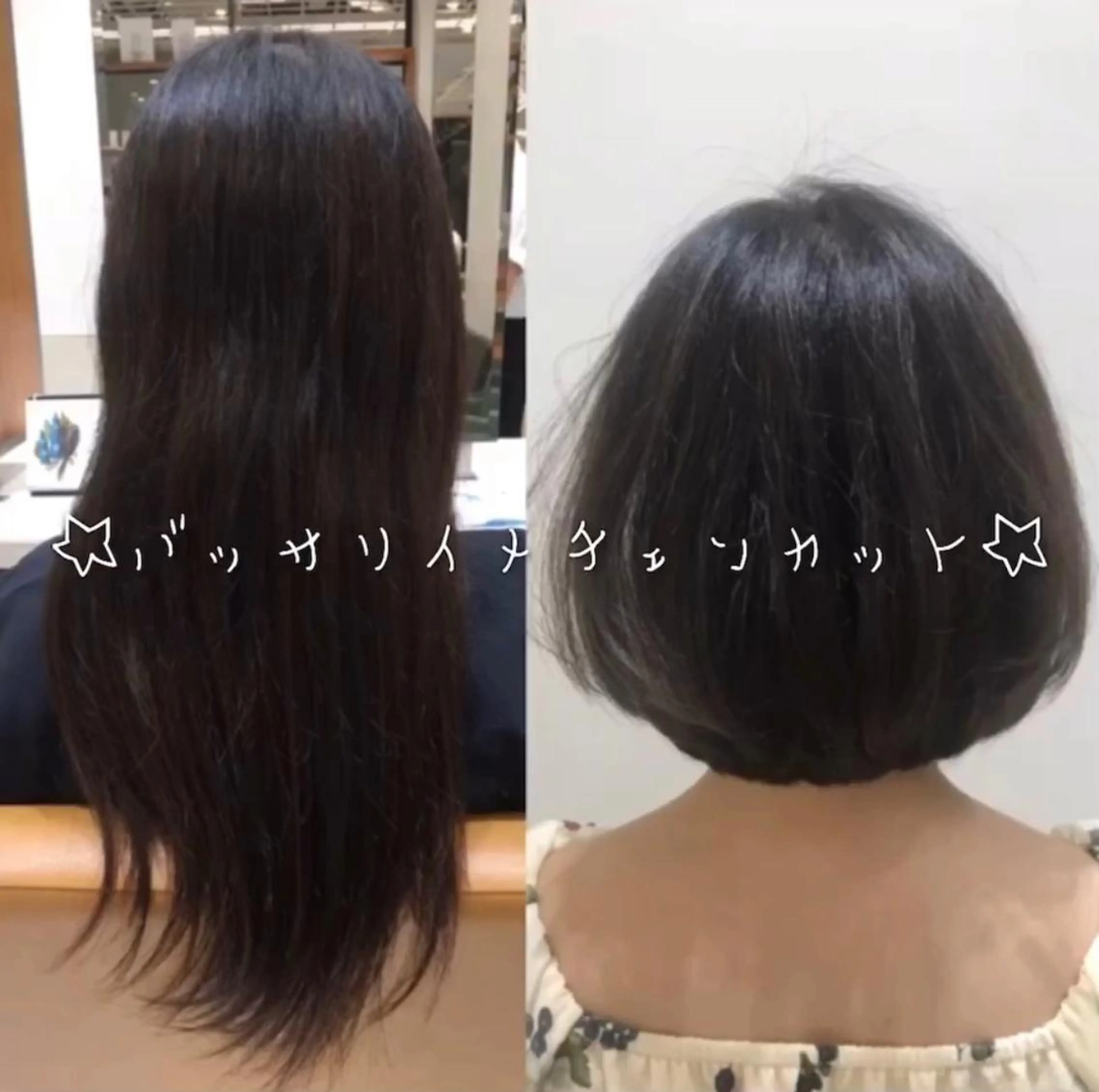 ショート カット トリートメント 愛されヘア♪ 大森春奈のヘアスタイル