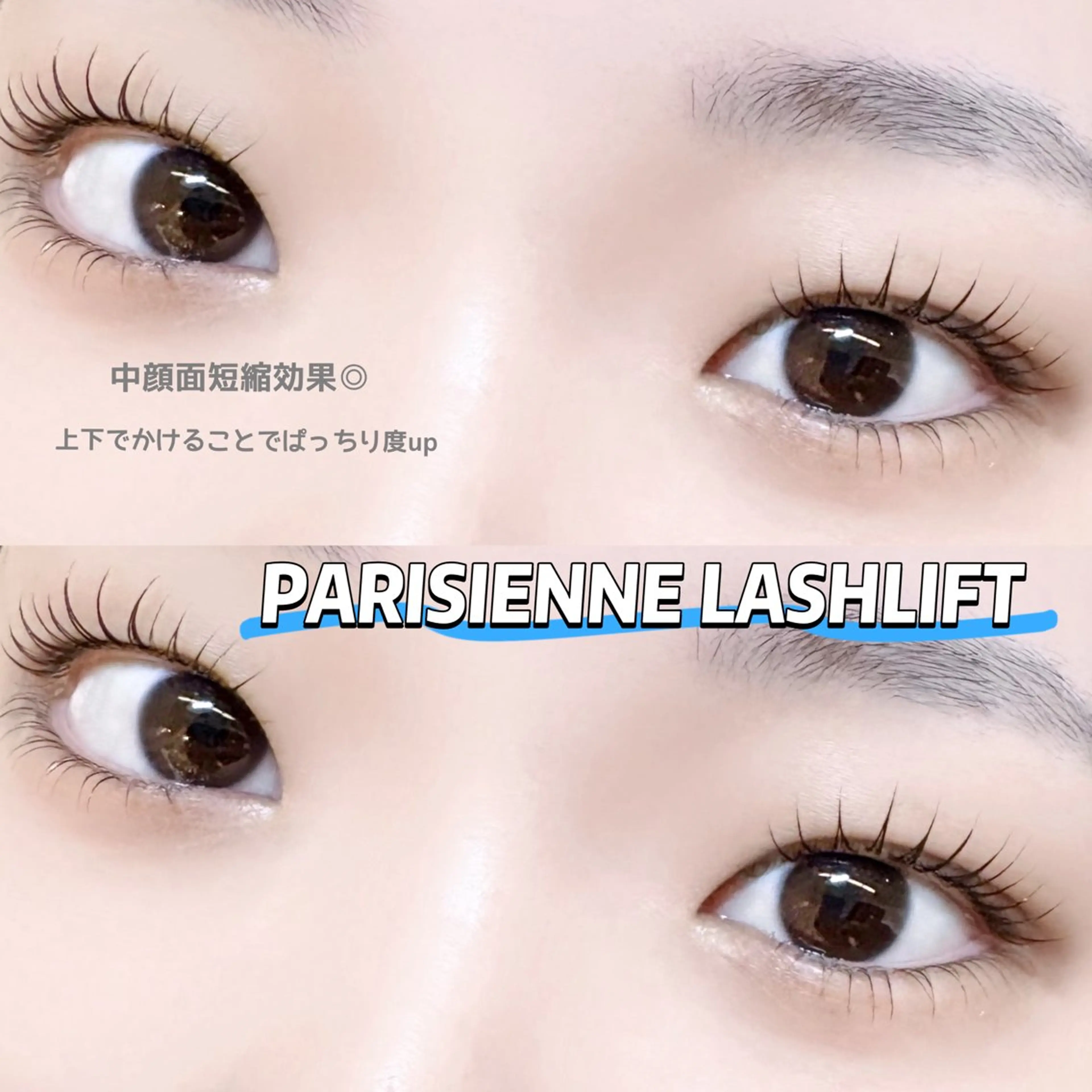 マツエク・マツパ マツパ 🍒束間まつ毛ෆ sasara🍒のマツエク・マツパデザイン