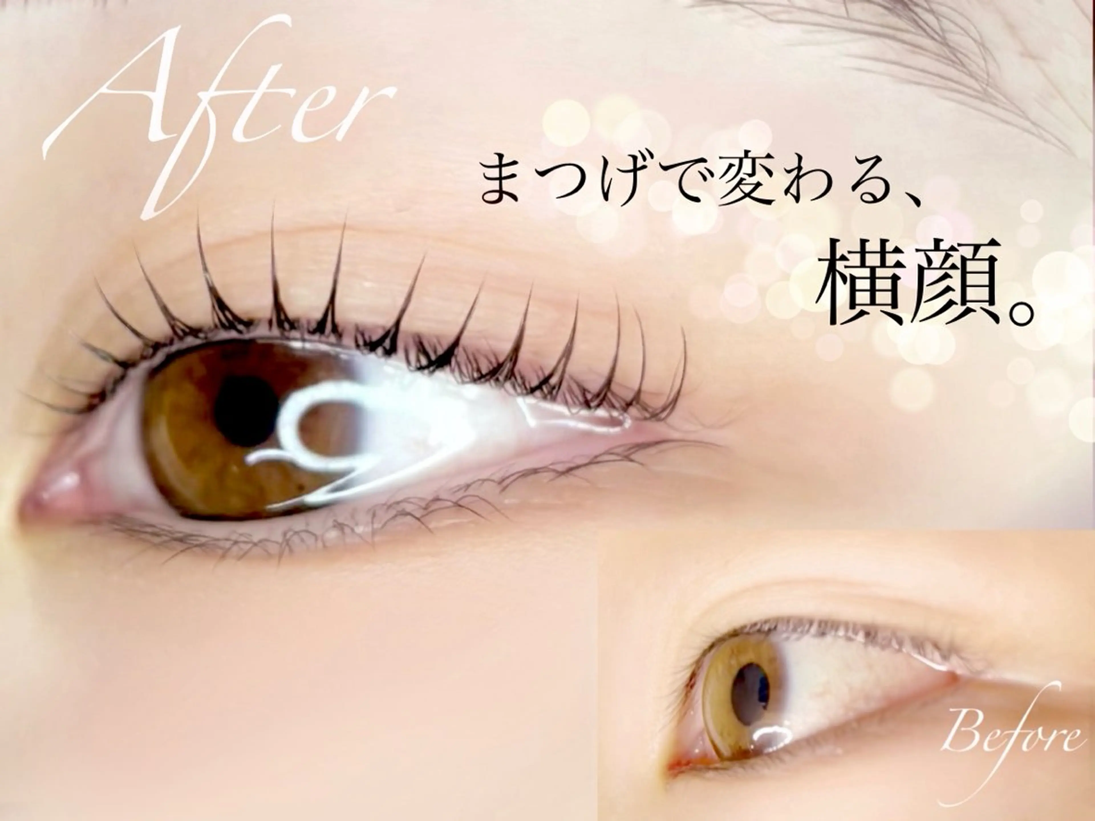 マツエク・マツパ マツパ velveteyes ＊yukiのマツエク・マツパデザイン