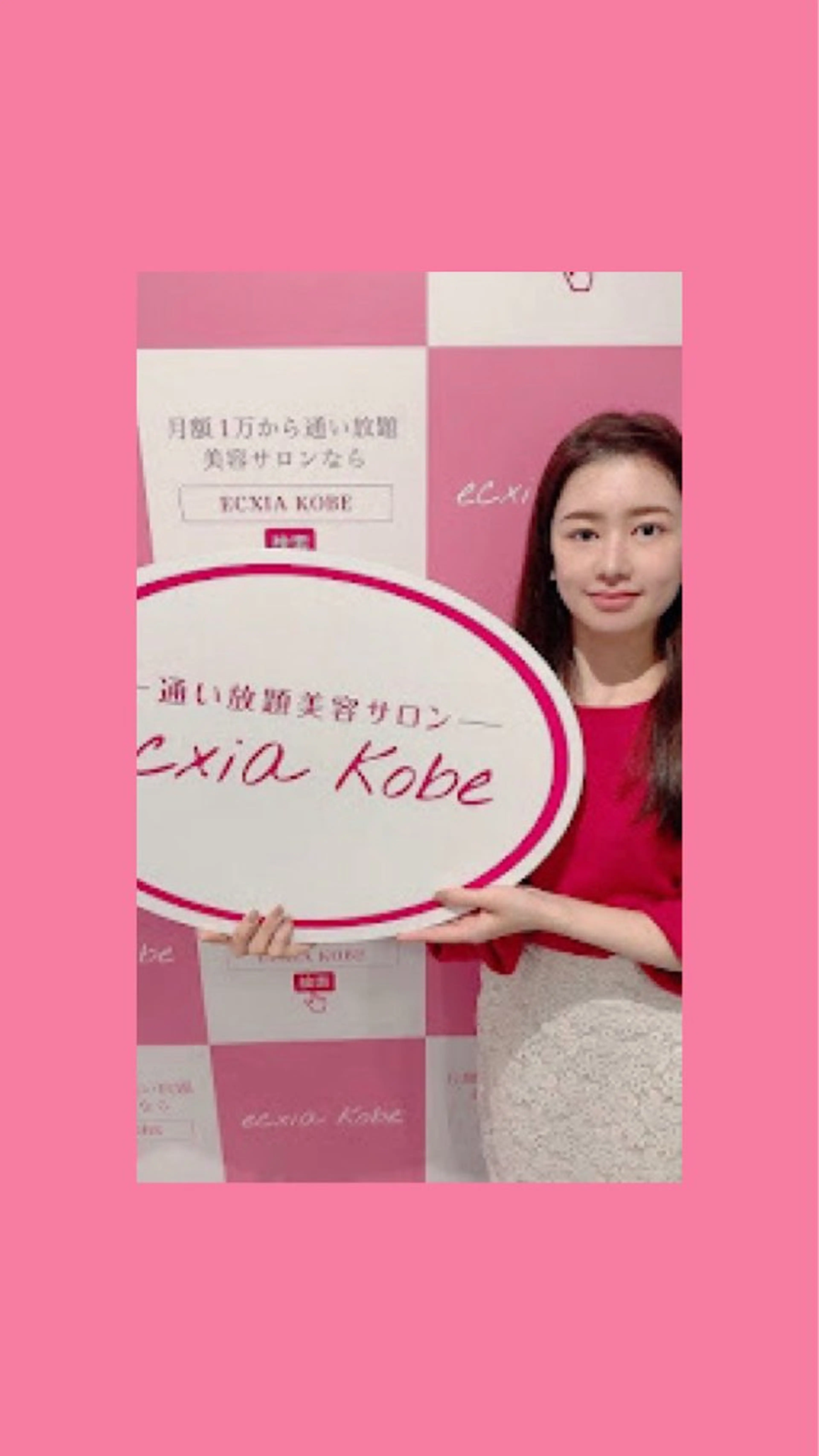 ecxiawhite 倉敷店のエステ・リラクイメージ