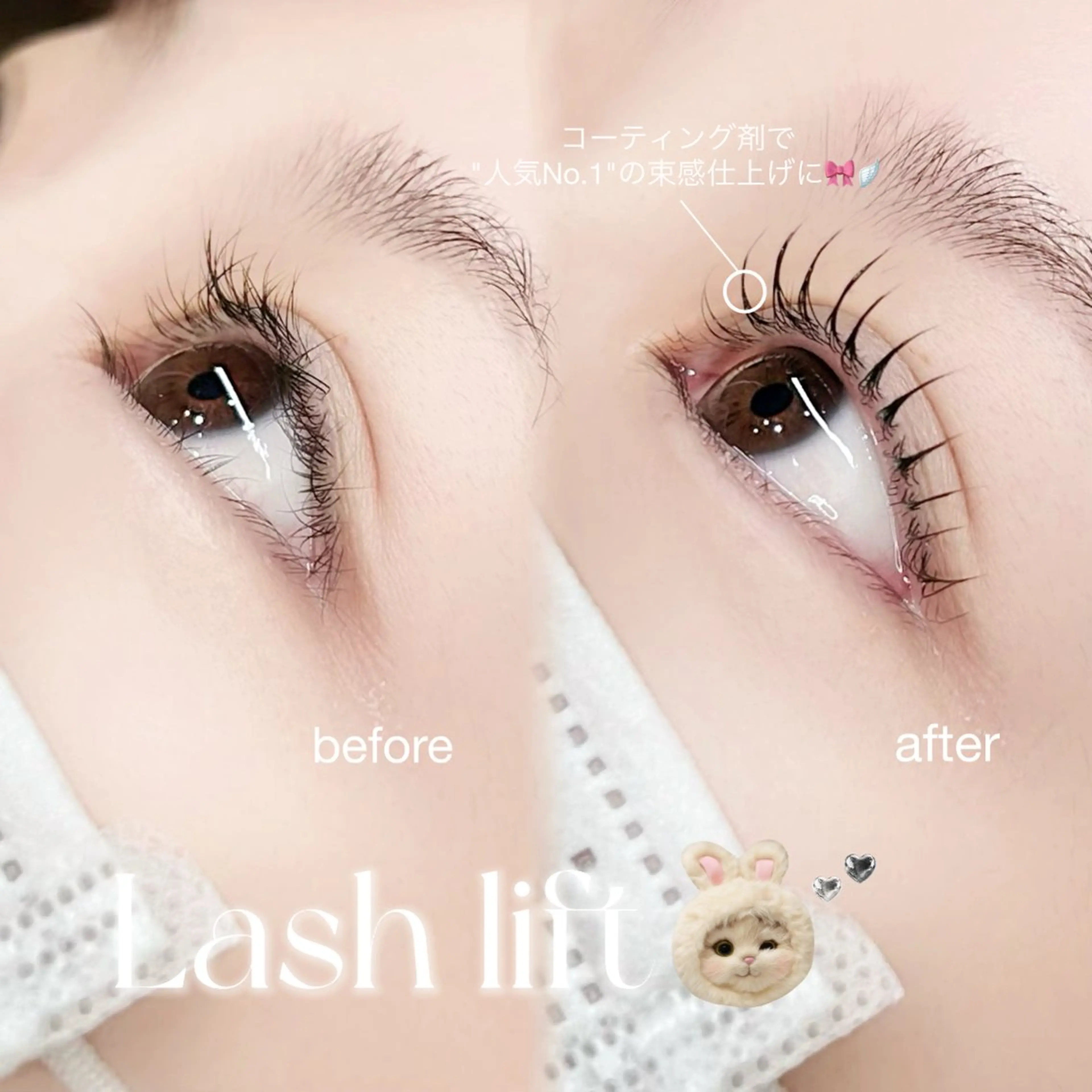 マツエク・マツパ fein. ayaka ୨୧のマツエク・マツパデザイン