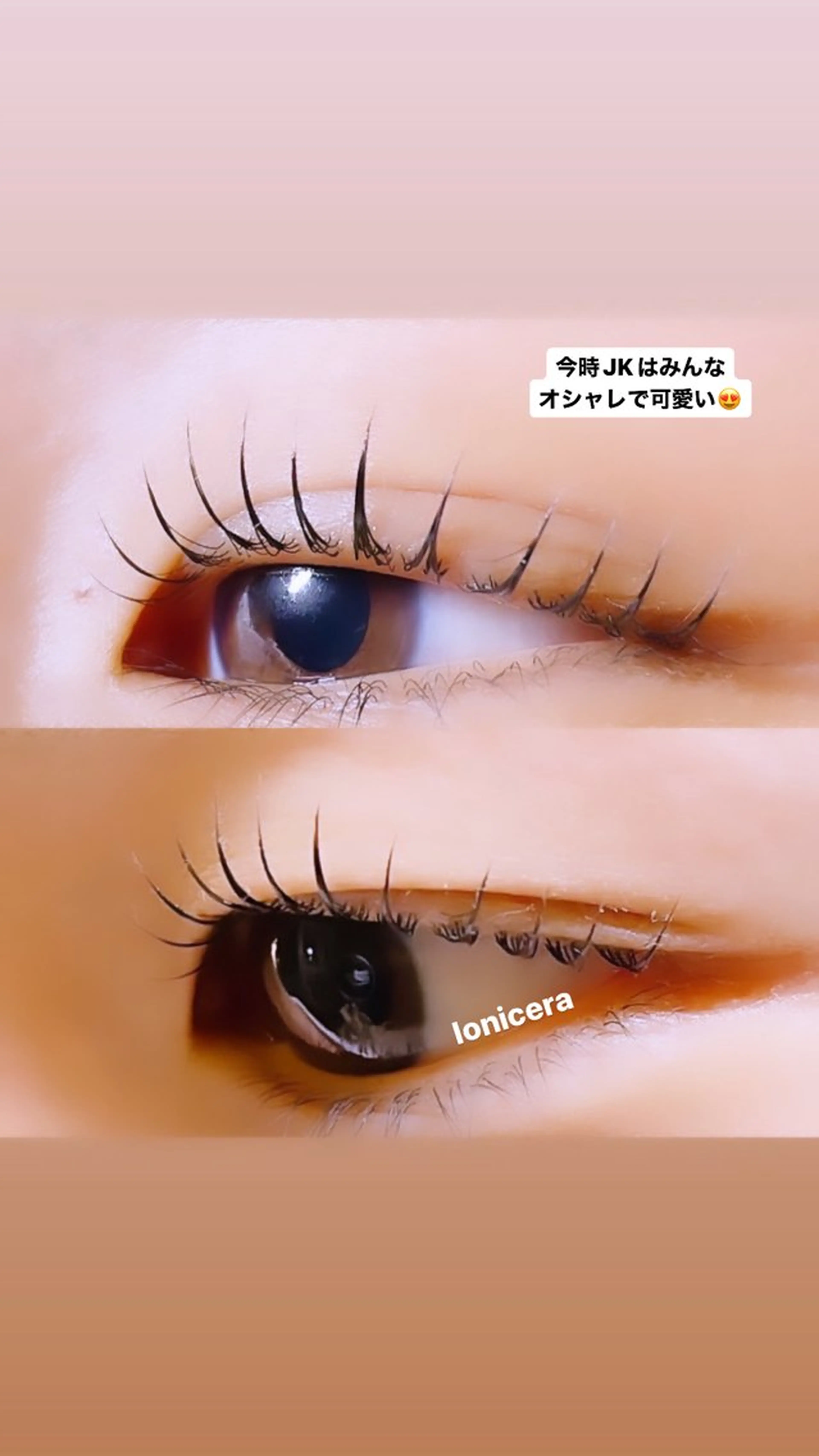 マツエク・マツパ 束感まつ毛 ナチュラル ロニセラ アイラッシュのマツエク・マツパデザイン