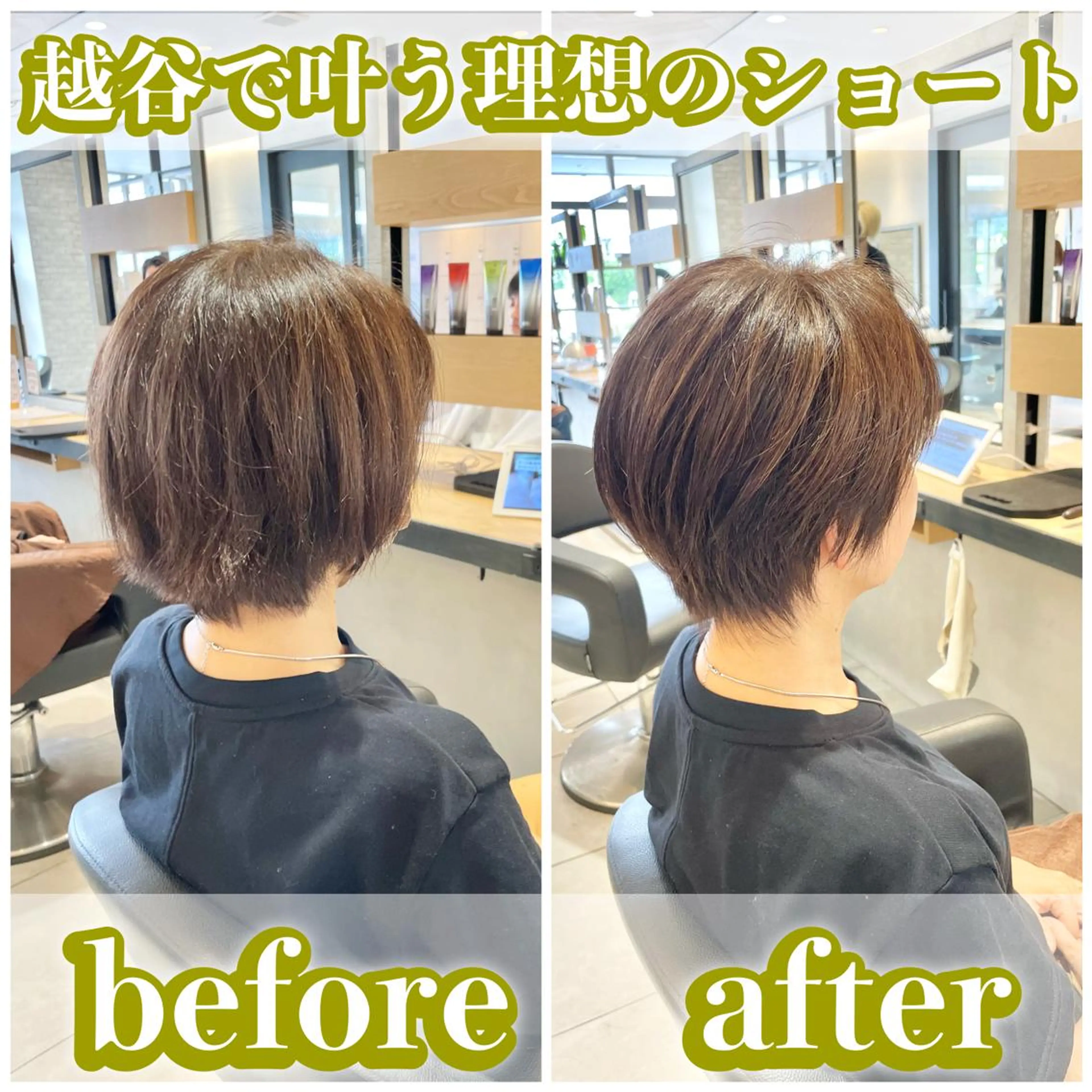 ショート カラー カット ヘアカラー トリートメント ヘアセット 渡部雄大 ショート／縮毛矯正のヘアスタイル