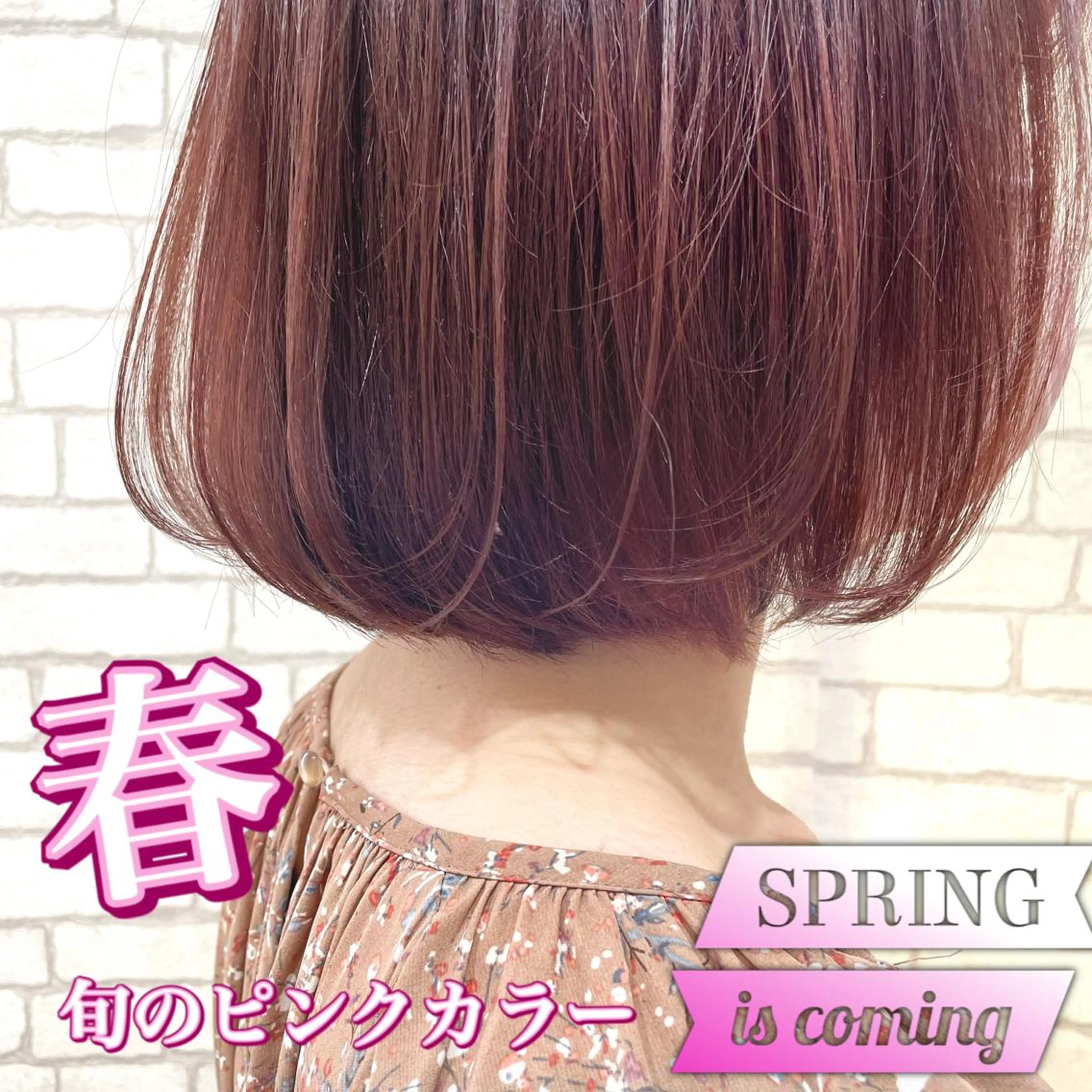 ミディアム カラー ブリーチ ブリーチなしカラー ピンクカラー カット ヘアカラー トリートメント 柾本 寛貴のヘアスタイル