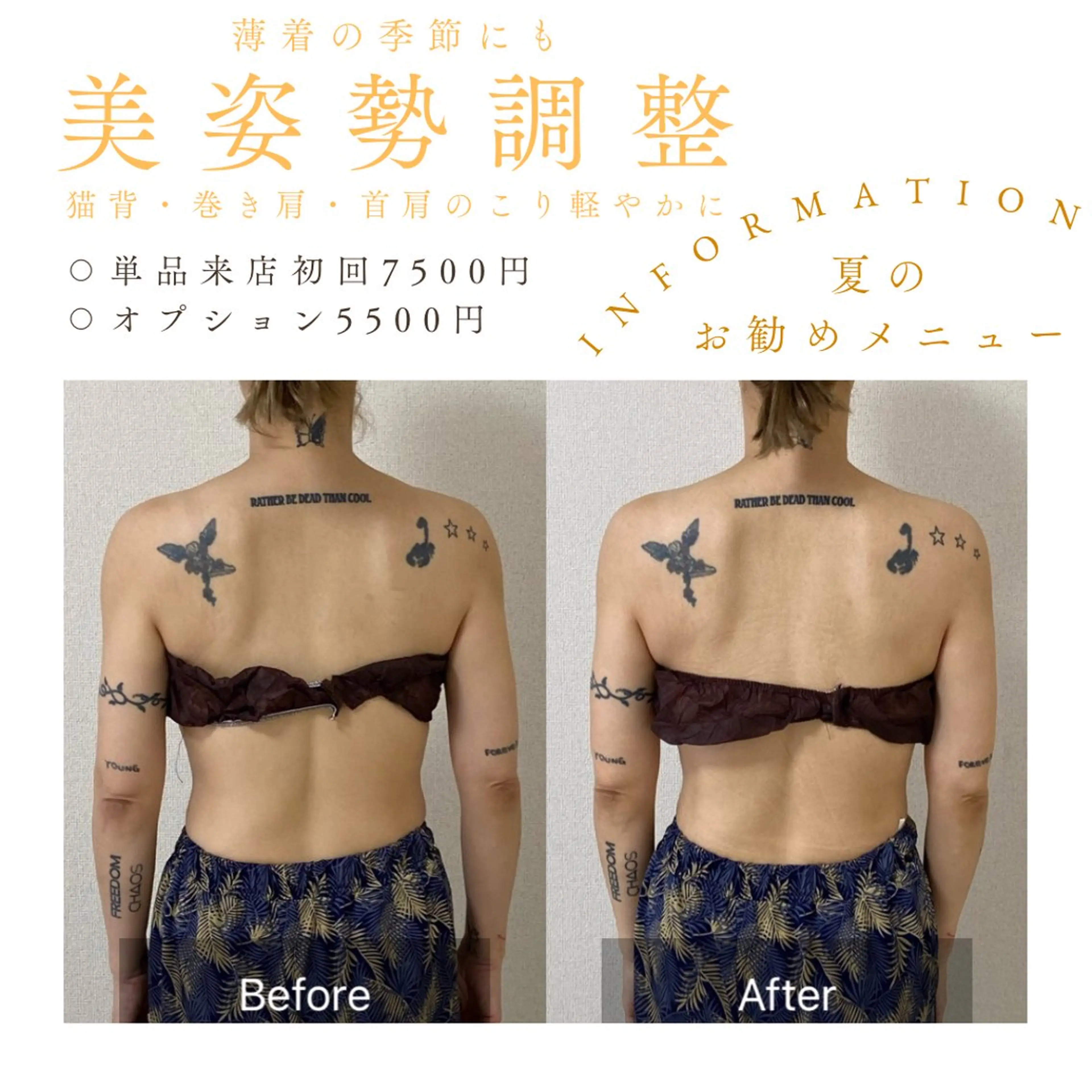 メンズ PARAFUSE.立川店　　夢みる寝落ち空間所属・脳洗浄®︎立川/ 小顔ドライヘッドスパのエステ・リラクイメージ