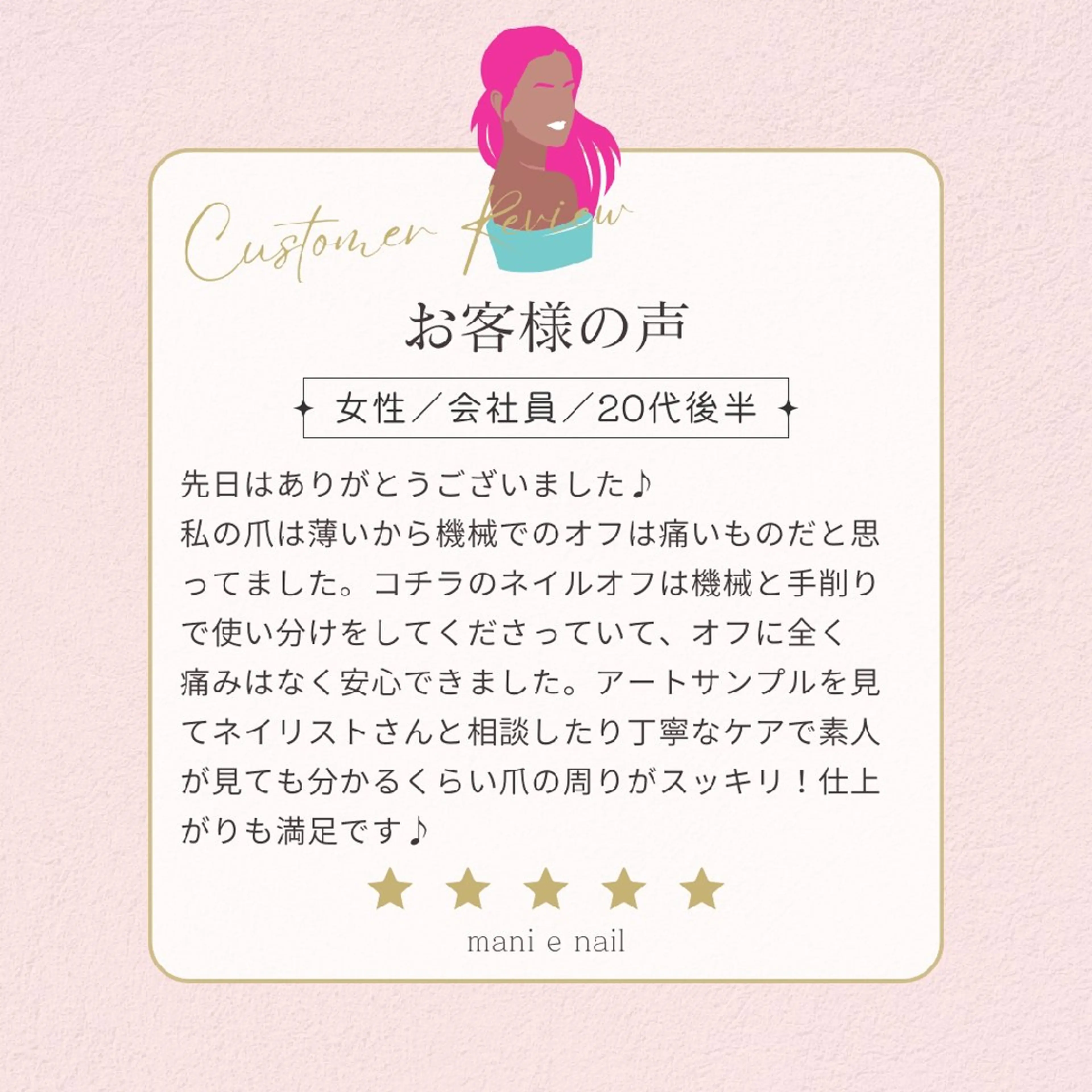 ネイル アートネイル ハンドネイル ハンドケア 深爪矯正/爪育成ケア manie nailのネイルデザイン