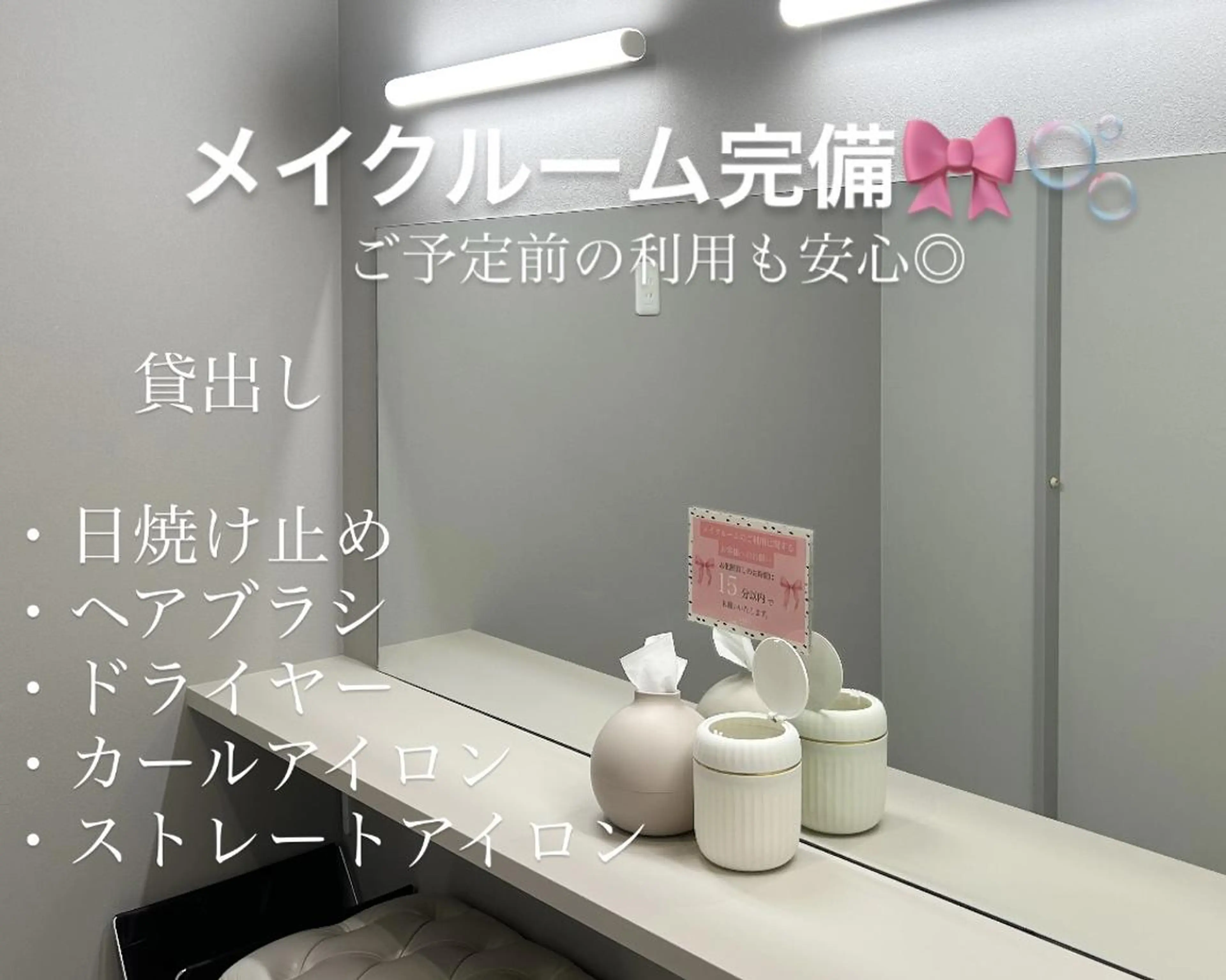 【痩身・エステ】 SARA 恵比寿店のエステ・リラクイメージ