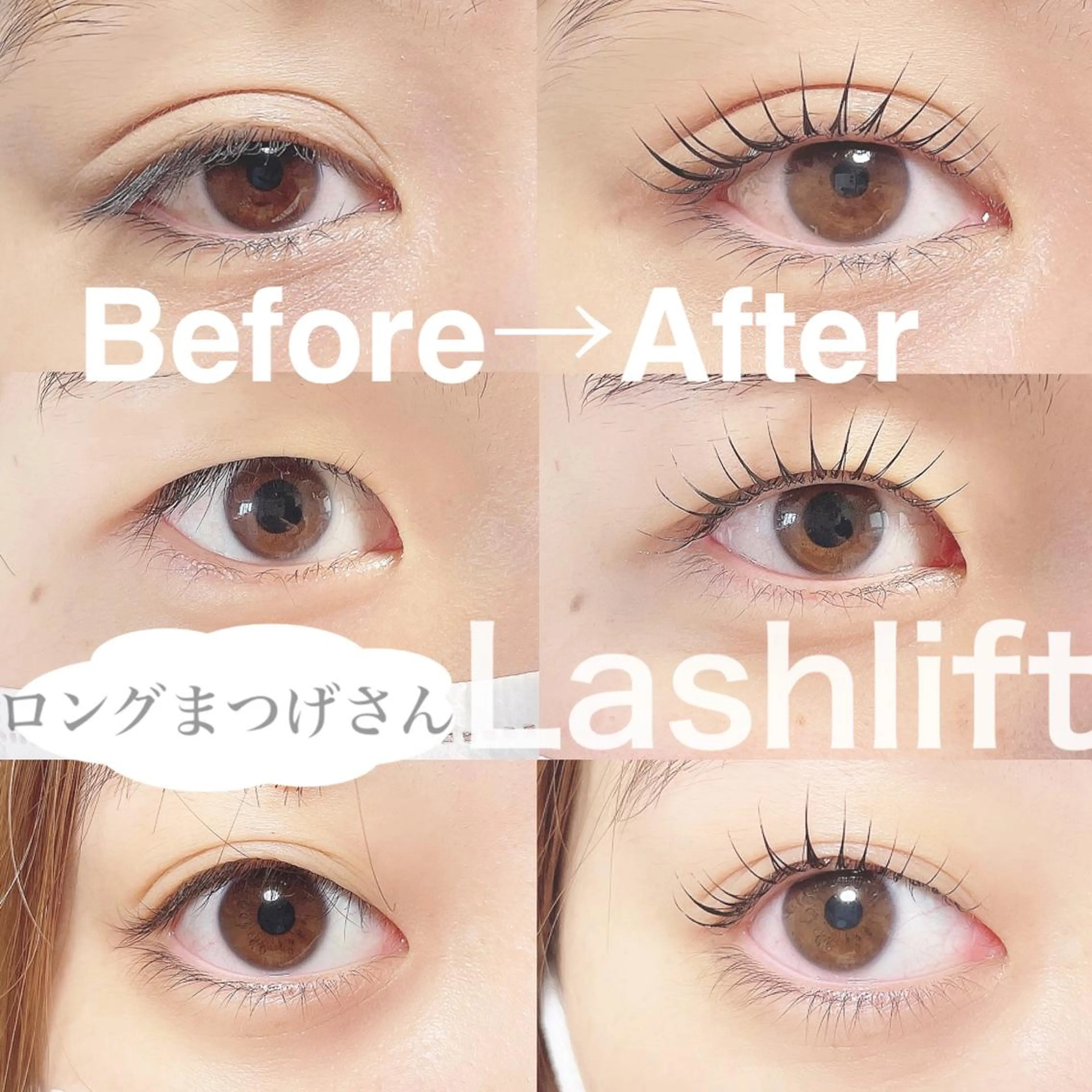 マツエク・マツパ plus lashのマツエク・マツパデザイン