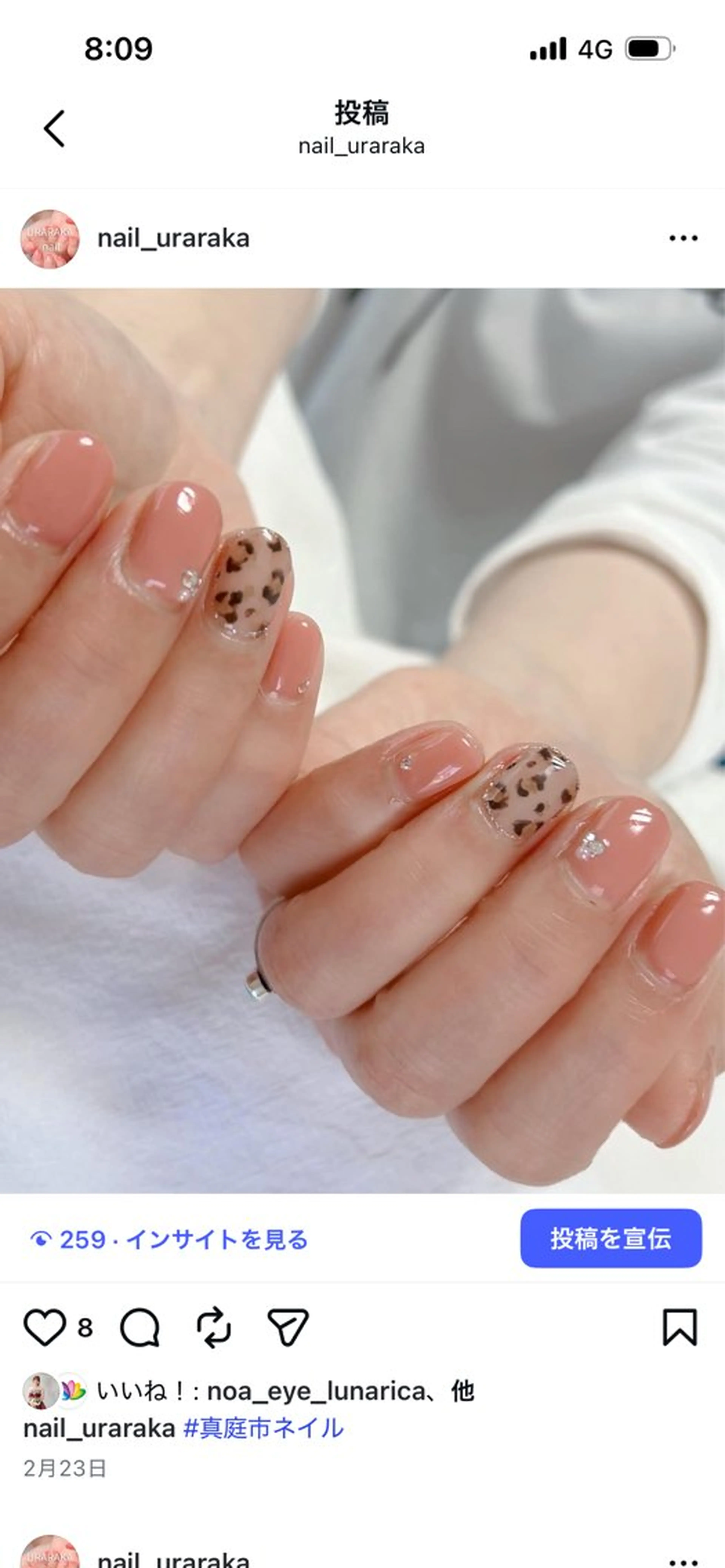 ネイル Betty 七海のネイルデザイン