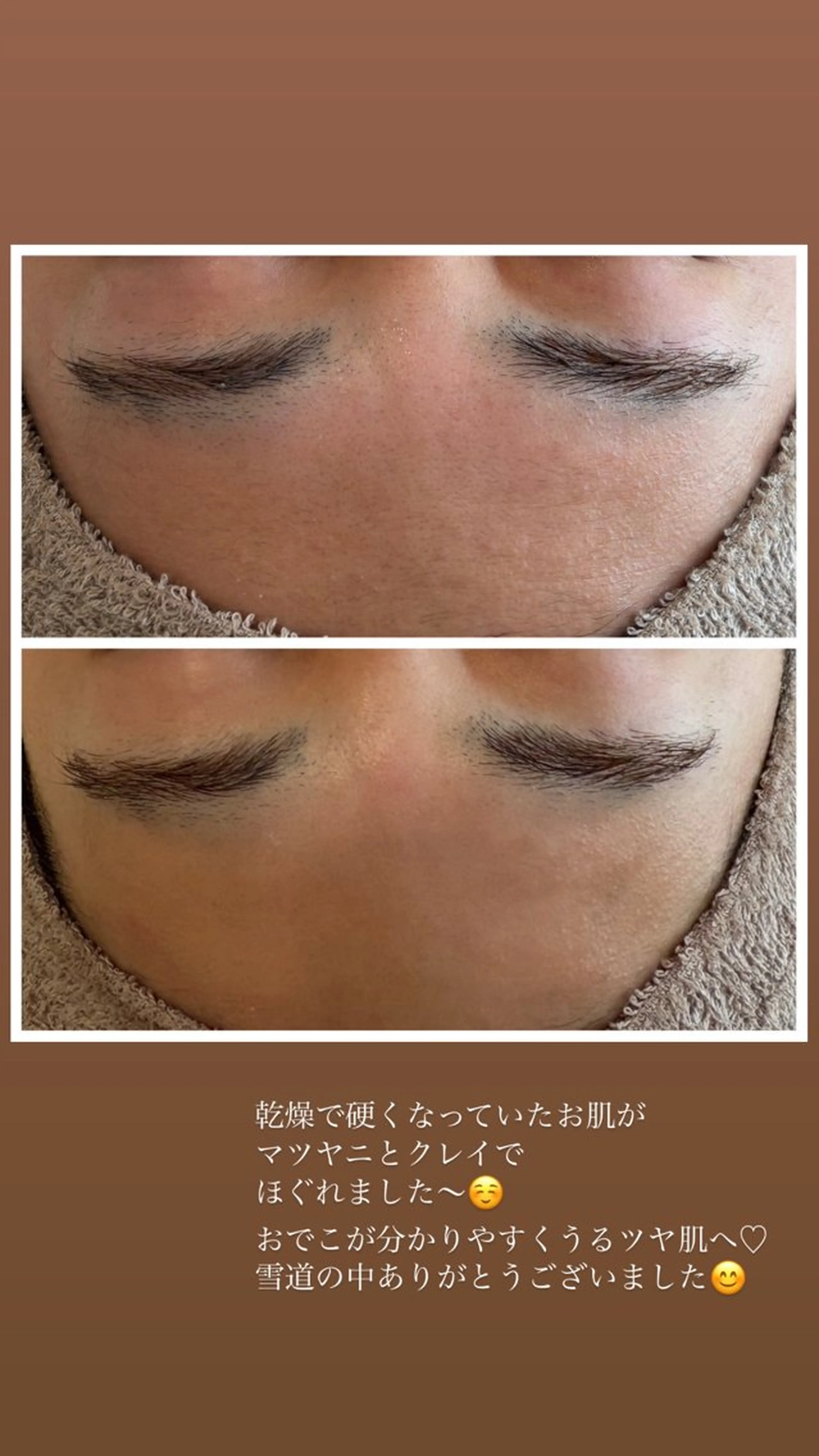 エステ nature  s oin ICHIKAのエステ・リラクイメージ