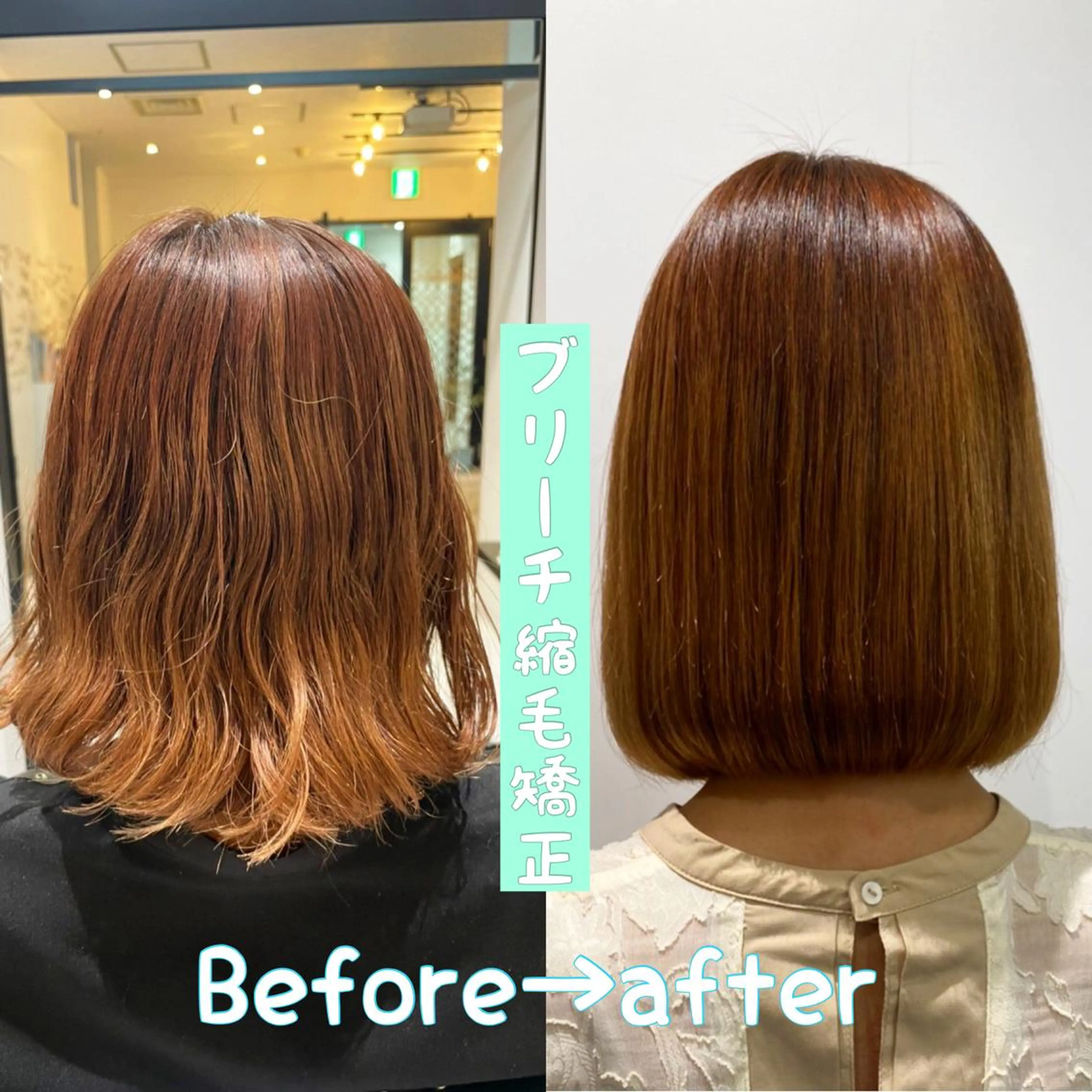 ロング ボブ、縮毛矯正👑 心斎橋/高城涼也のヘアスタイル