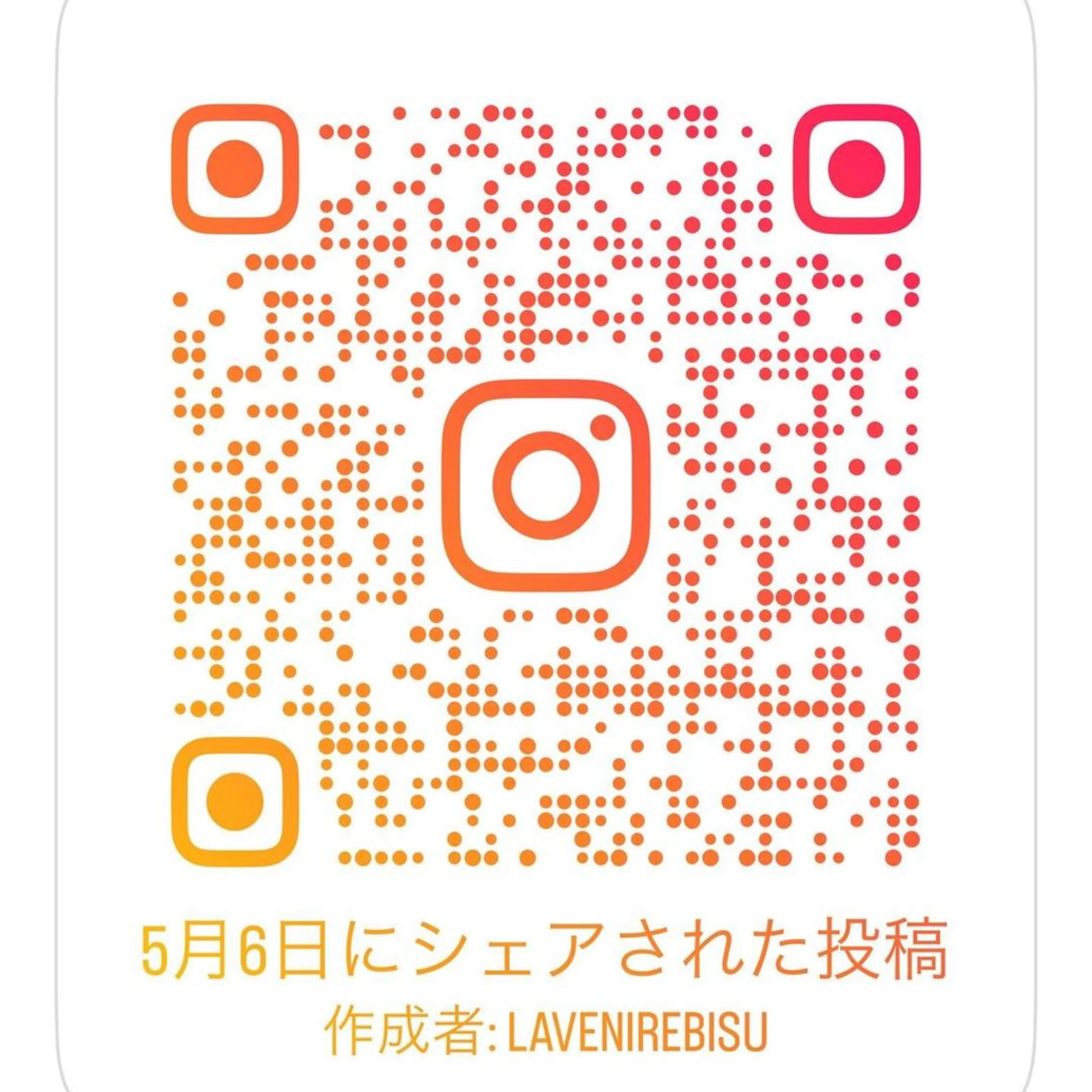 ラブニール 恵比寿店のエステ・リラクイメージ