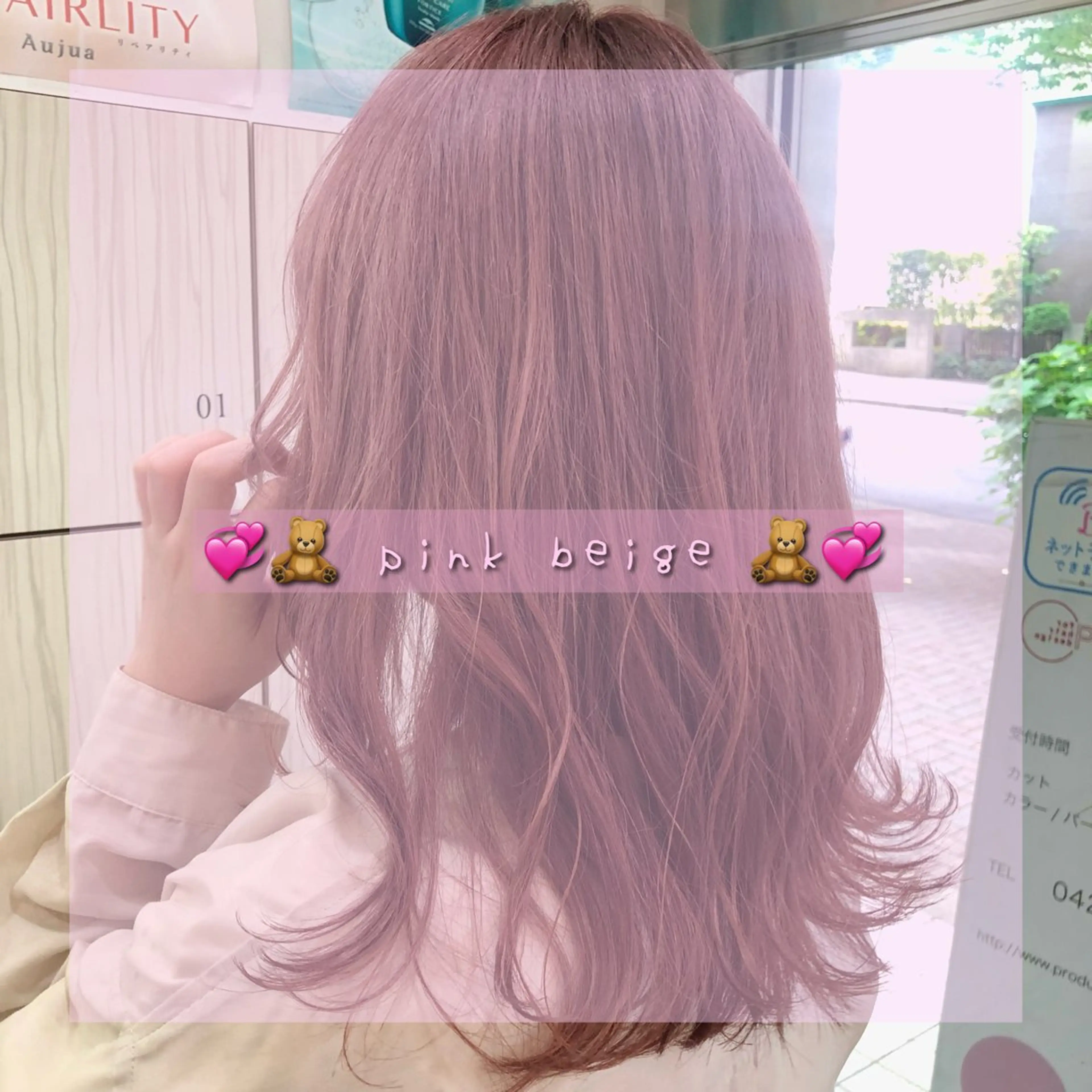 セミロング ヘアカラー ✨🦄韓国風レイヤ ー🦄✨林あかりのヘアスタイル